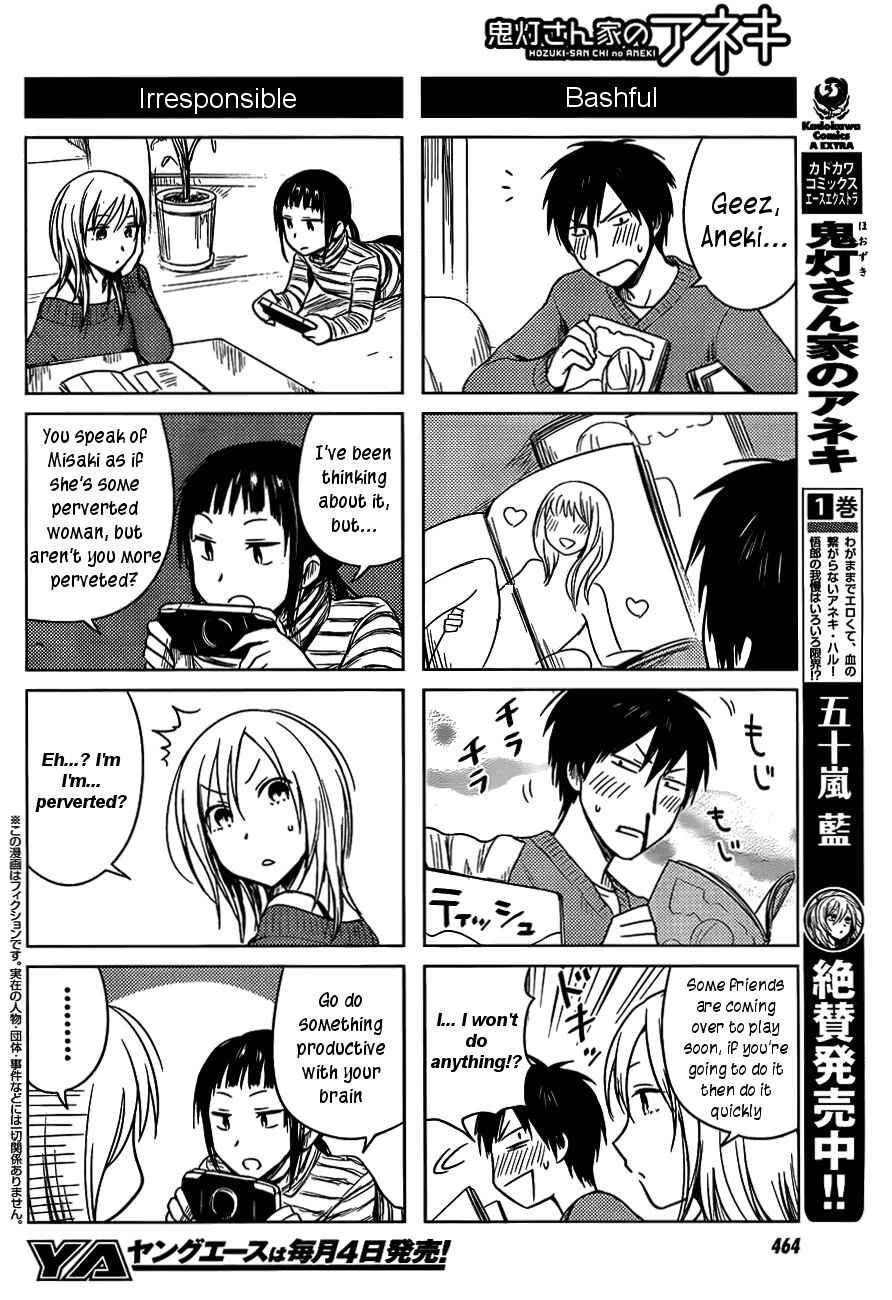 Page 2 Chapter 25 Hozuki-san Chi no Aneki