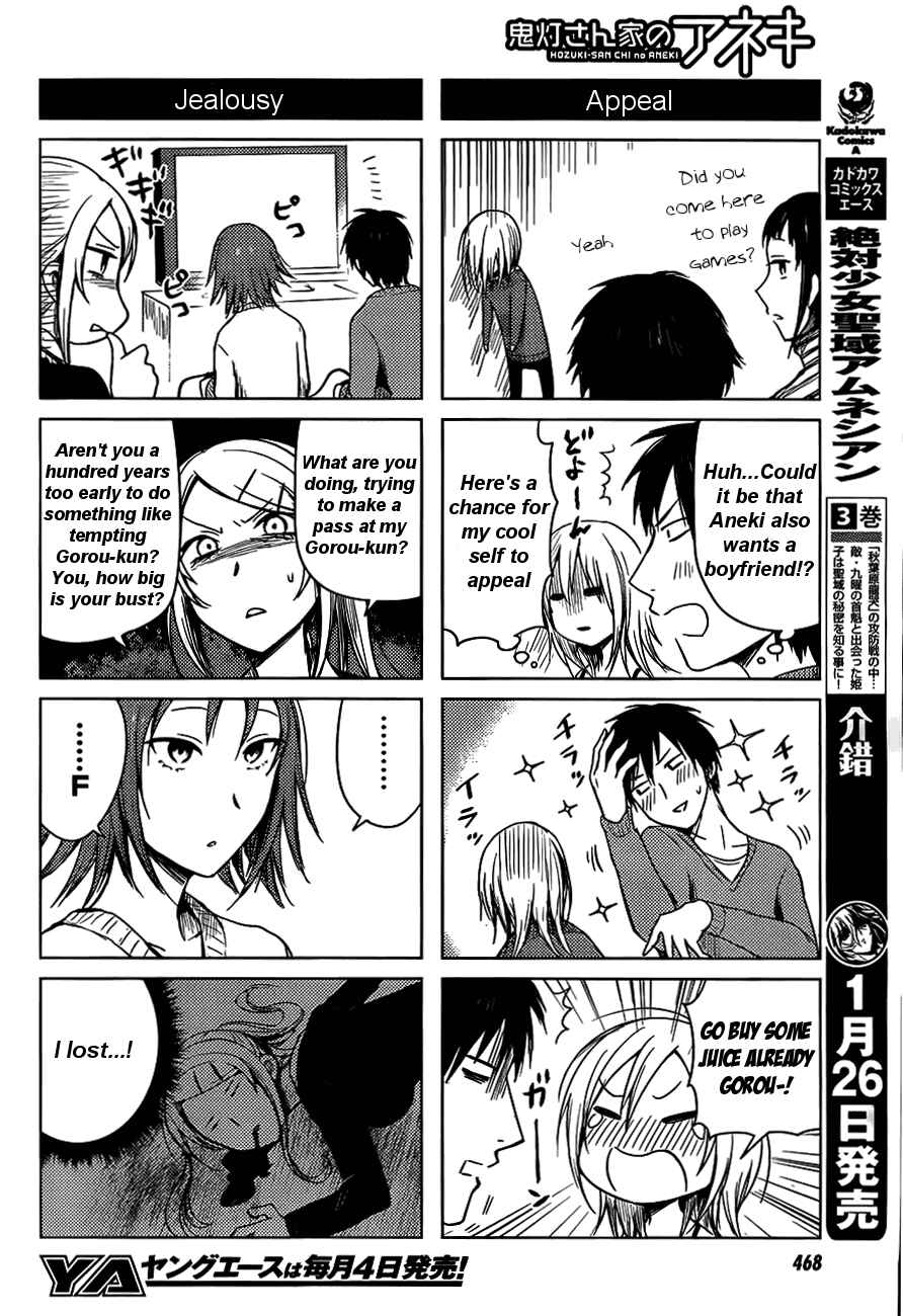 Page 6 Chapter 25 Hozuki-san Chi no Aneki