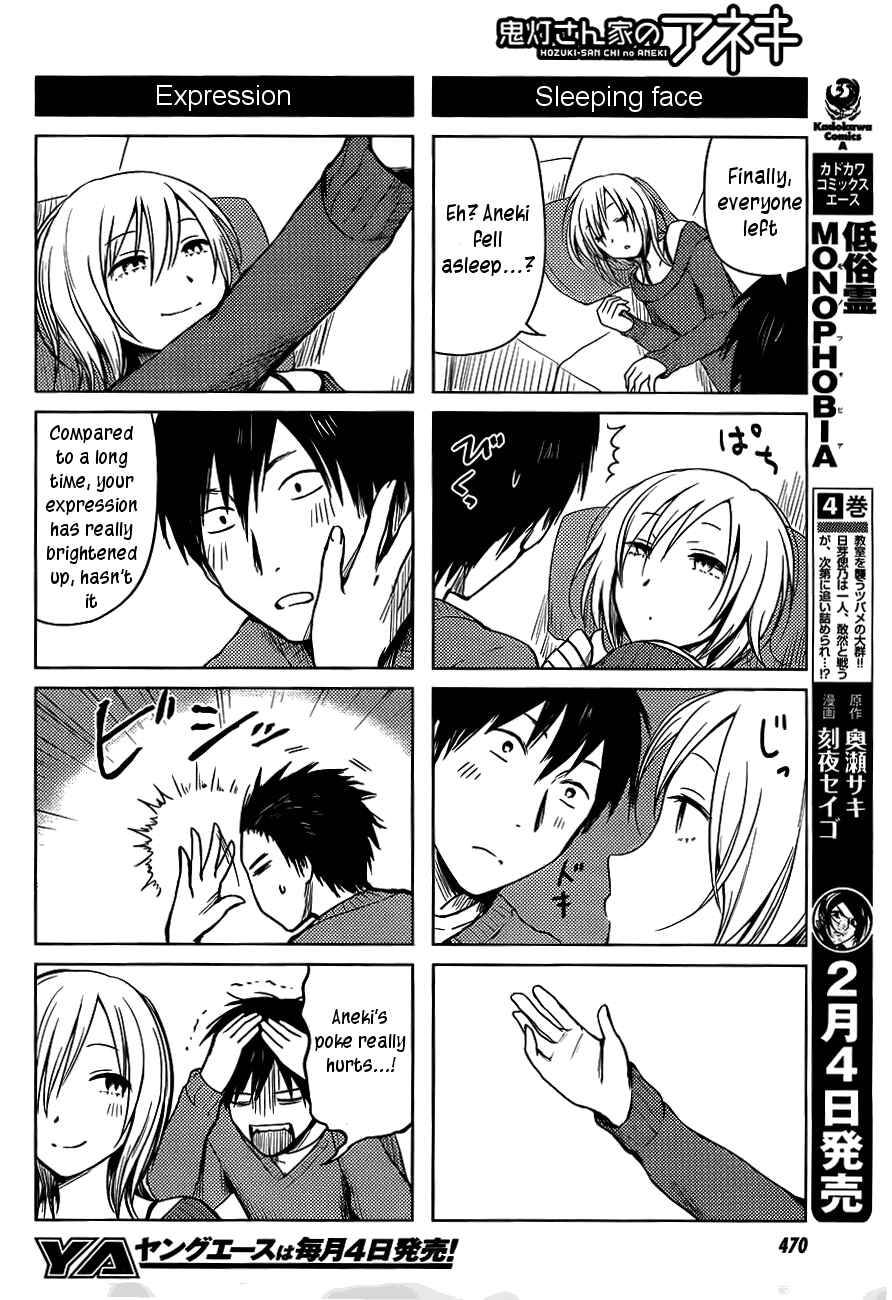 Page 8 Chapter 25 Hozuki-san Chi no Aneki