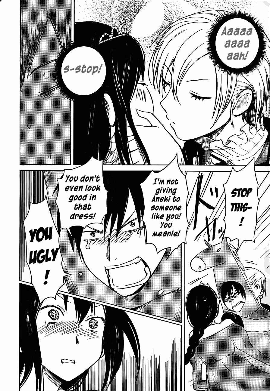 Page 12 Chapter 23 Hozuki-san Chi no Aneki
