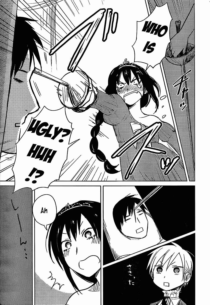 Page 13 Chapter 23 Hozuki-san Chi no Aneki