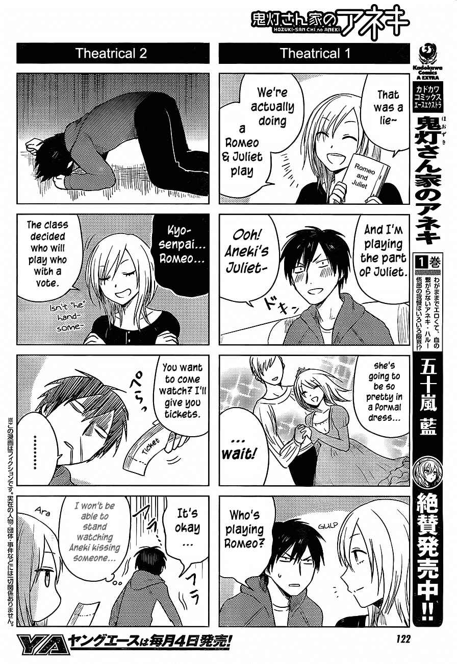 Page 2 Chapter 23 Hozuki-san Chi no Aneki