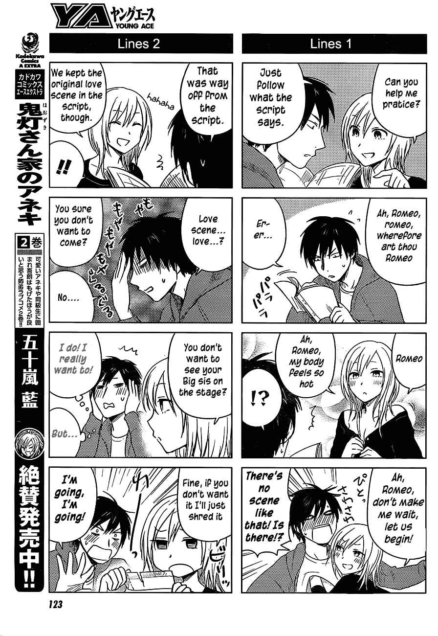 Page 3 Chapter 23 Hozuki-san Chi no Aneki