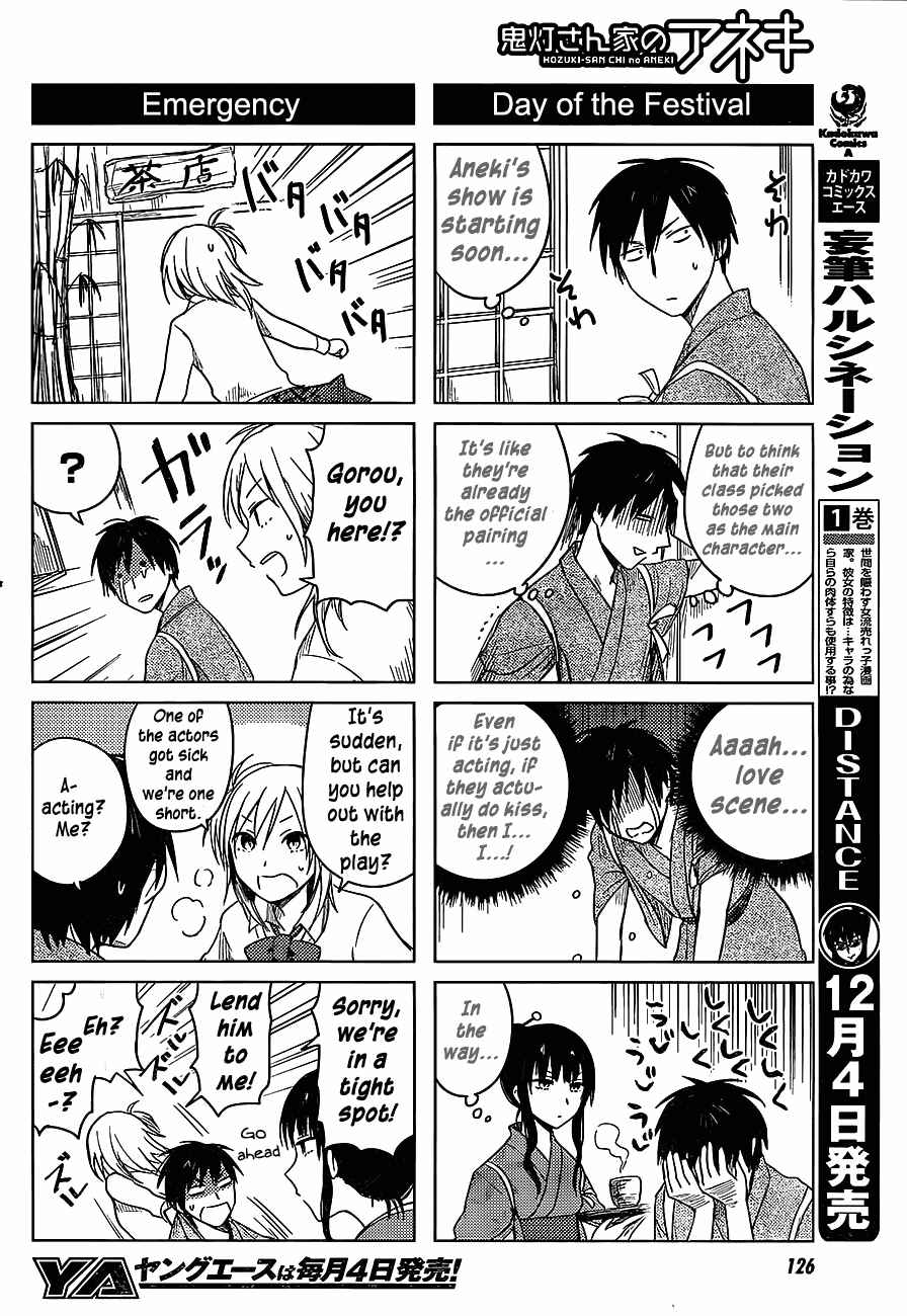 Page 6 Chapter 23 Hozuki-san Chi no Aneki