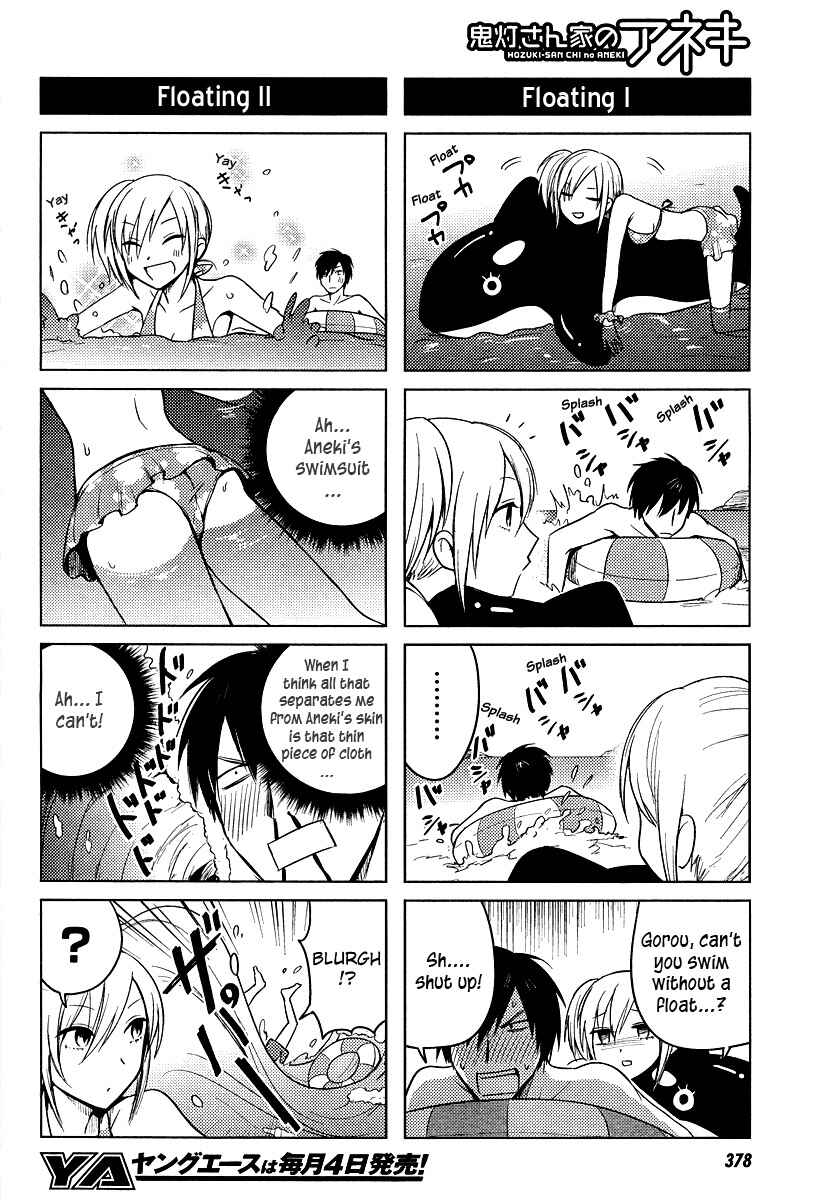 Page 2 Chapter 20 Hozuki-san Chi no Aneki
