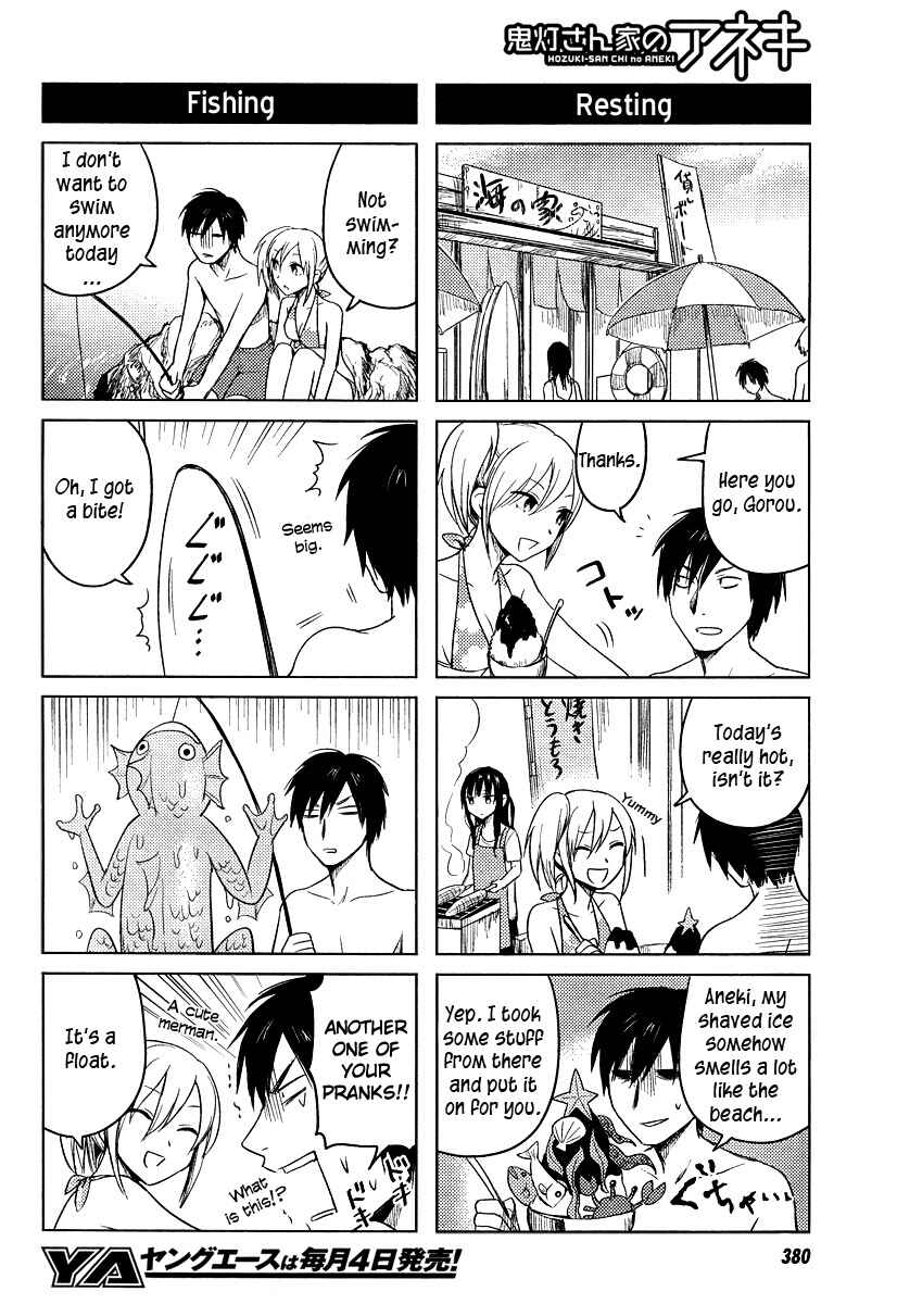 Page 4 Chapter 20 Hozuki-san Chi no Aneki