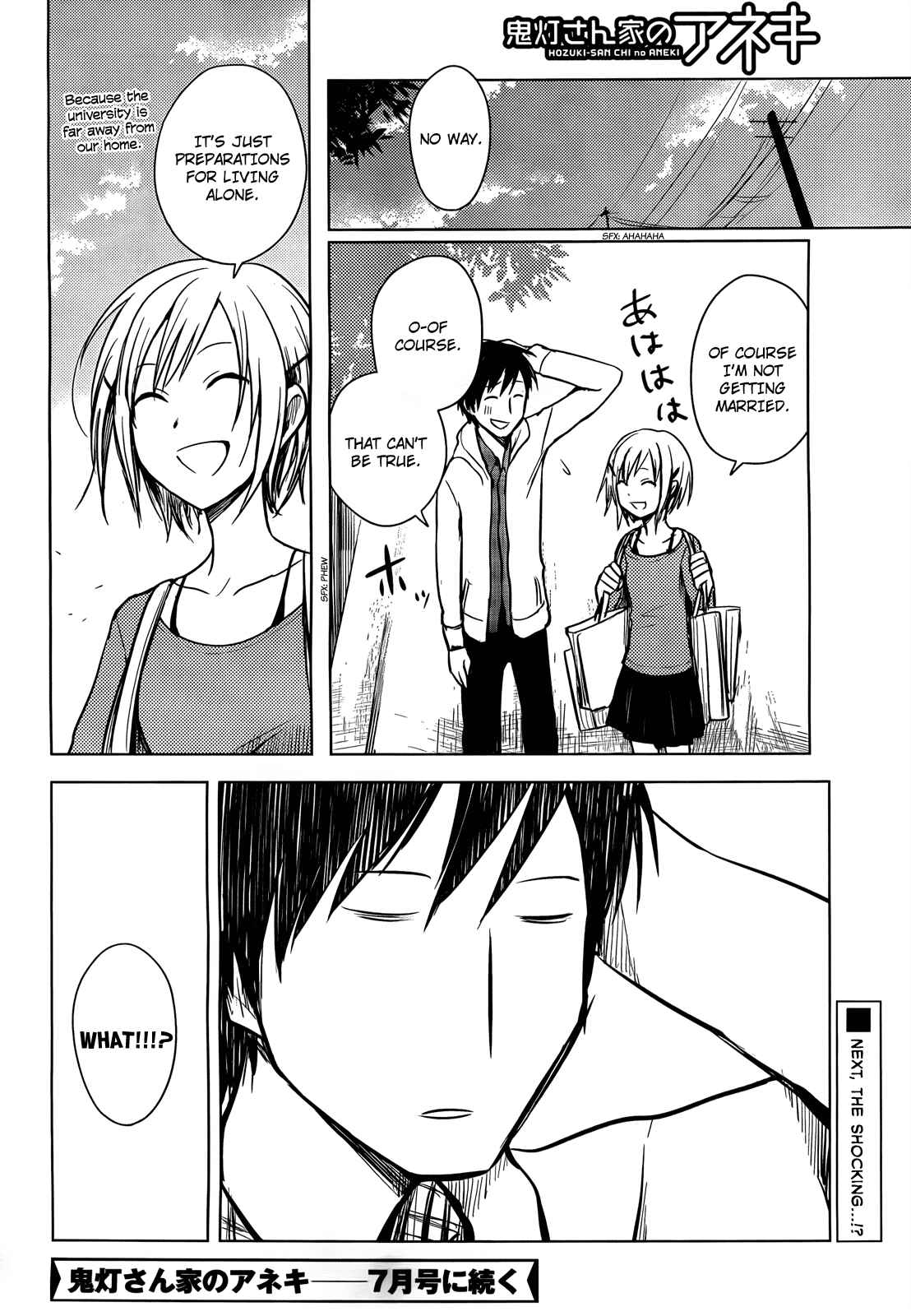 Page 16 Chapter 30 Hozuki-san Chi no Aneki