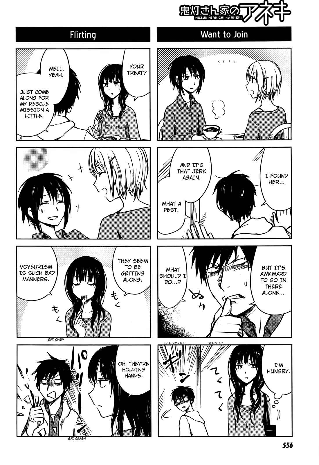 Page 4 Chapter 30 Hozuki-san Chi no Aneki