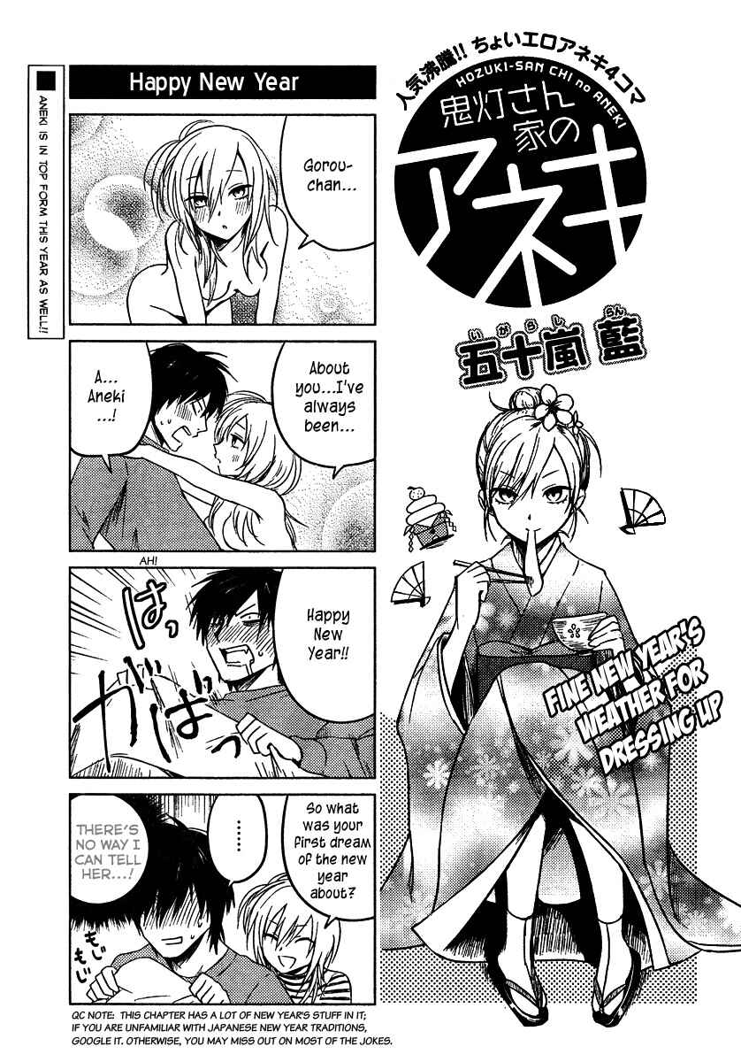 Page 1 Chapter 9 Hozuki-san Chi no Aneki