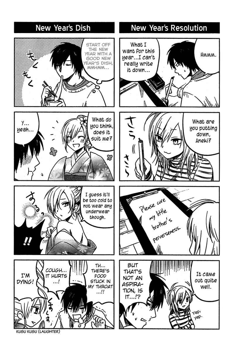 Page 2 Chapter 9 Hozuki-san Chi no Aneki