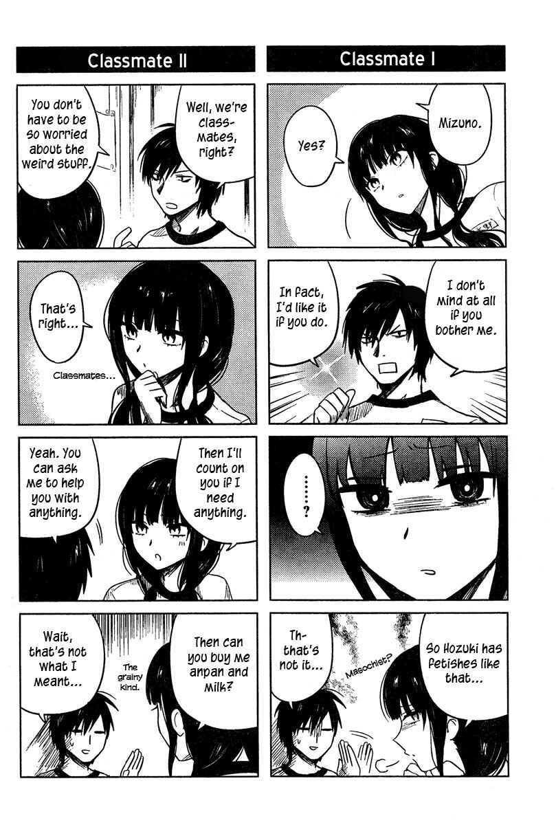 Page 13 Chapter 13 Hozuki-san Chi no Aneki