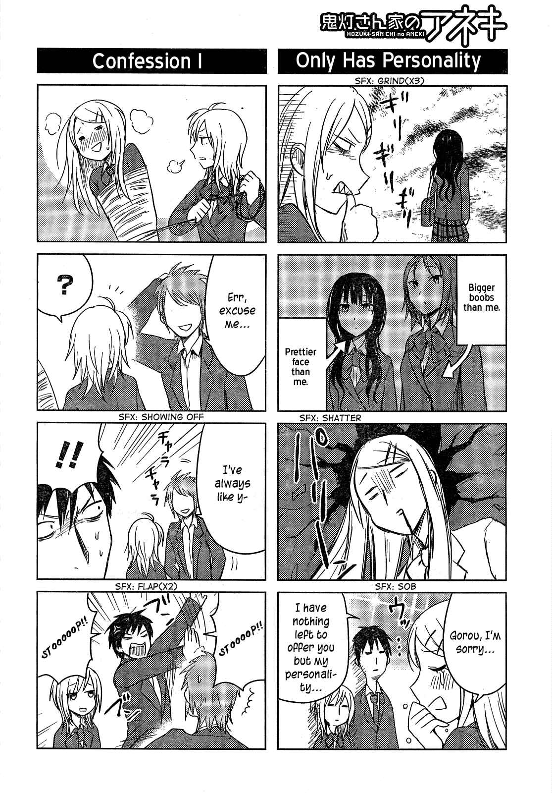 Page 15 Chapter 28 Hozuki-san Chi no Aneki
