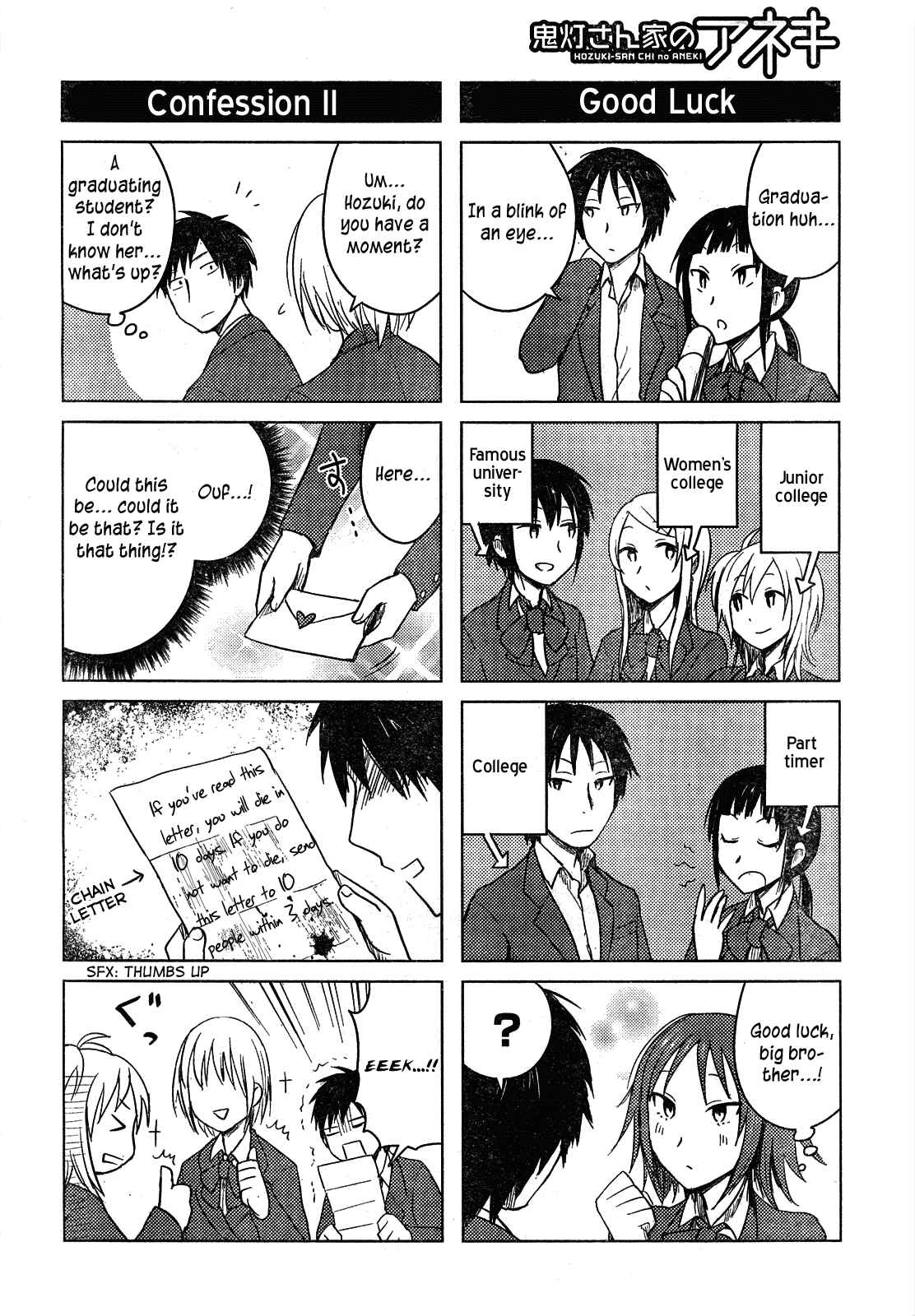 Page 17 Chapter 28 Hozuki-san Chi no Aneki
