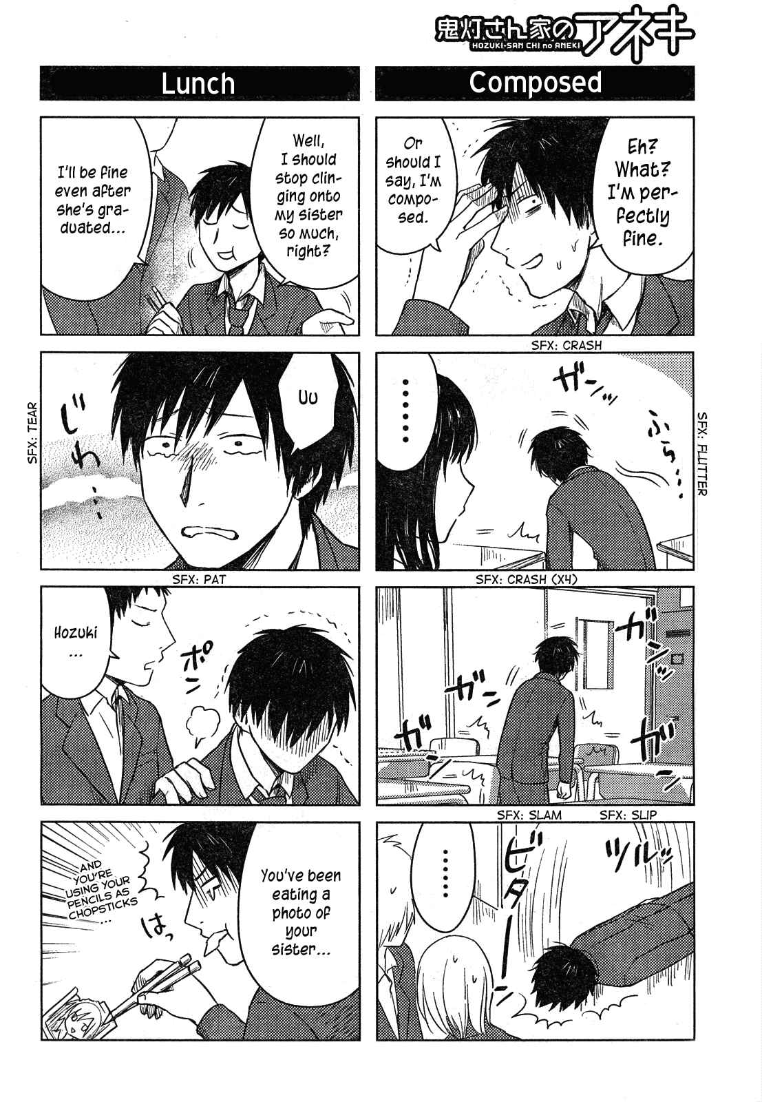 Page 5 Chapter 28 Hozuki-san Chi no Aneki