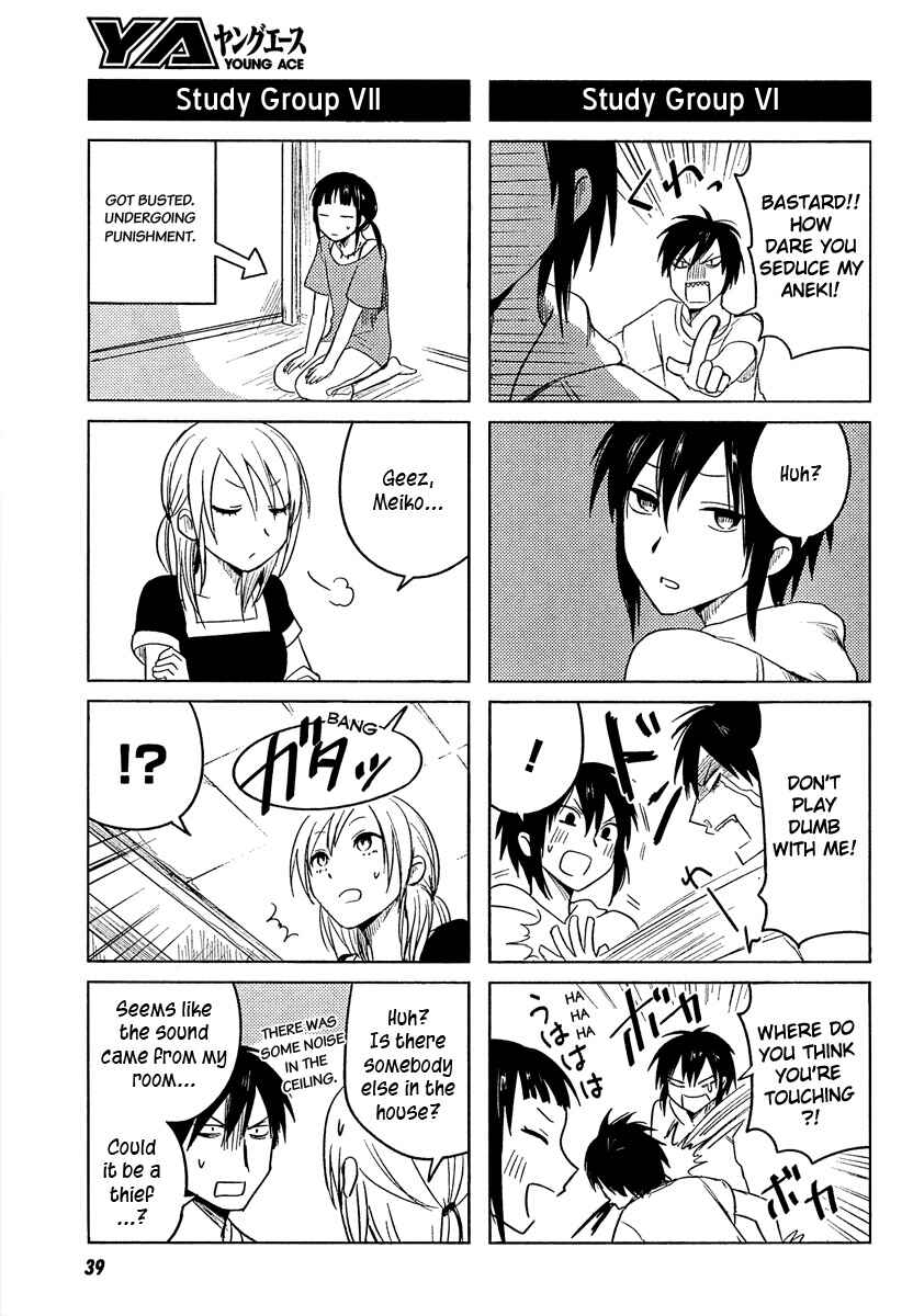 Page 10 Chapter 19 Hozuki-san Chi no Aneki