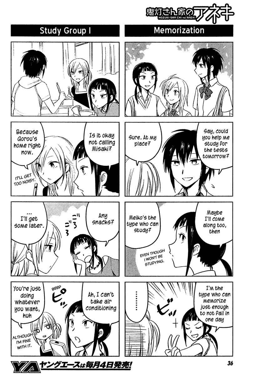 Page 7 Chapter 19 Hozuki-san Chi no Aneki