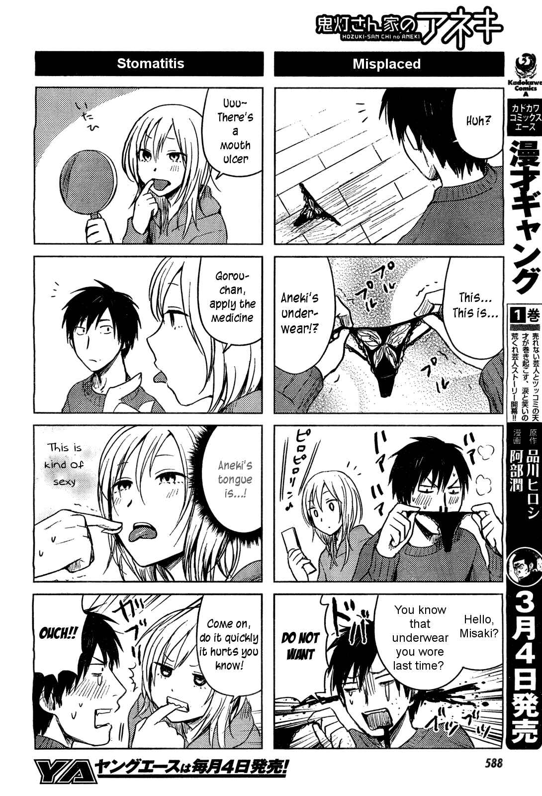 Page 4 Chapter 27 Hozuki-san Chi no Aneki