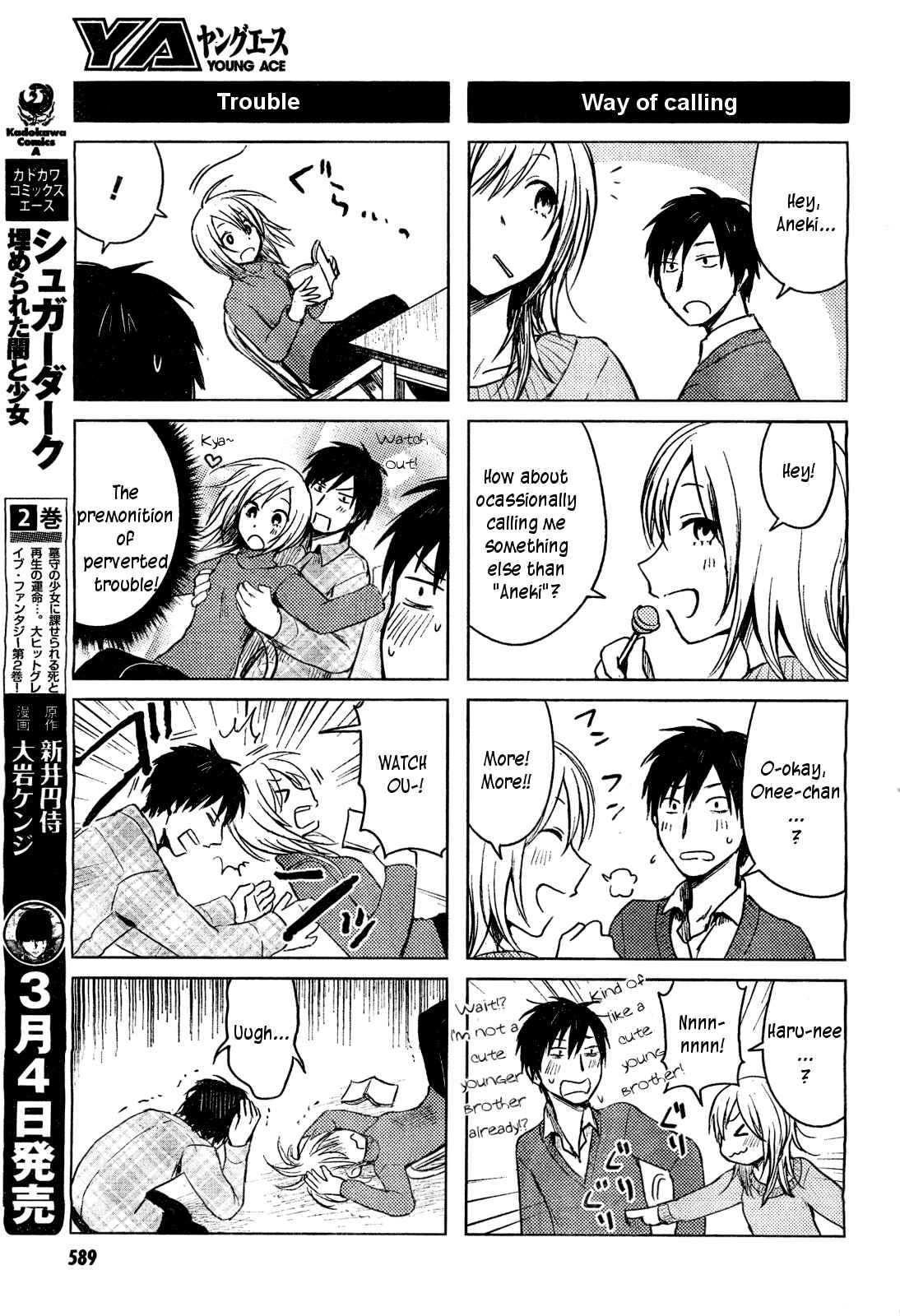 Page 5 Chapter 27 Hozuki-san Chi no Aneki