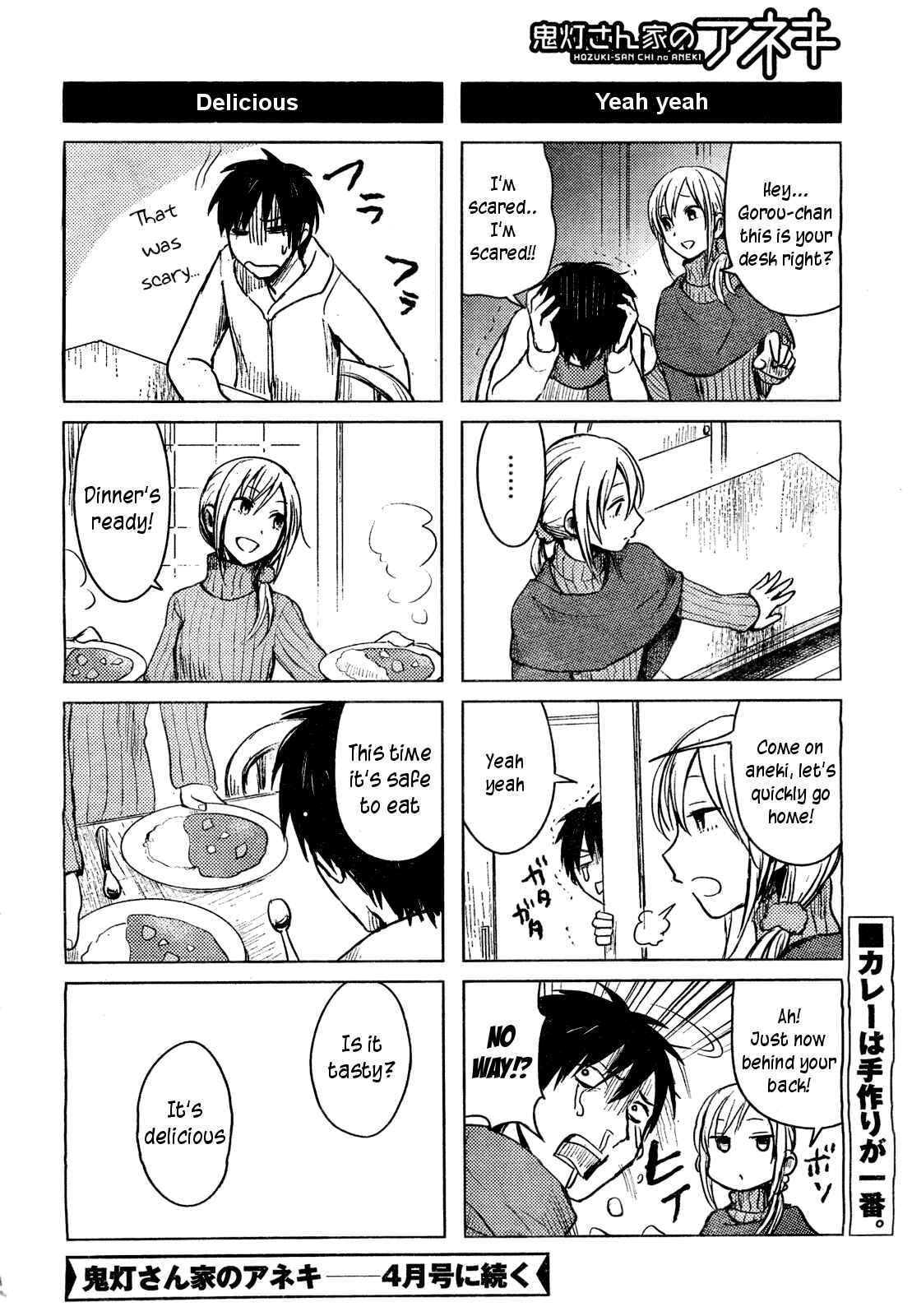 Page 8 Chapter 27 Hozuki-san Chi no Aneki