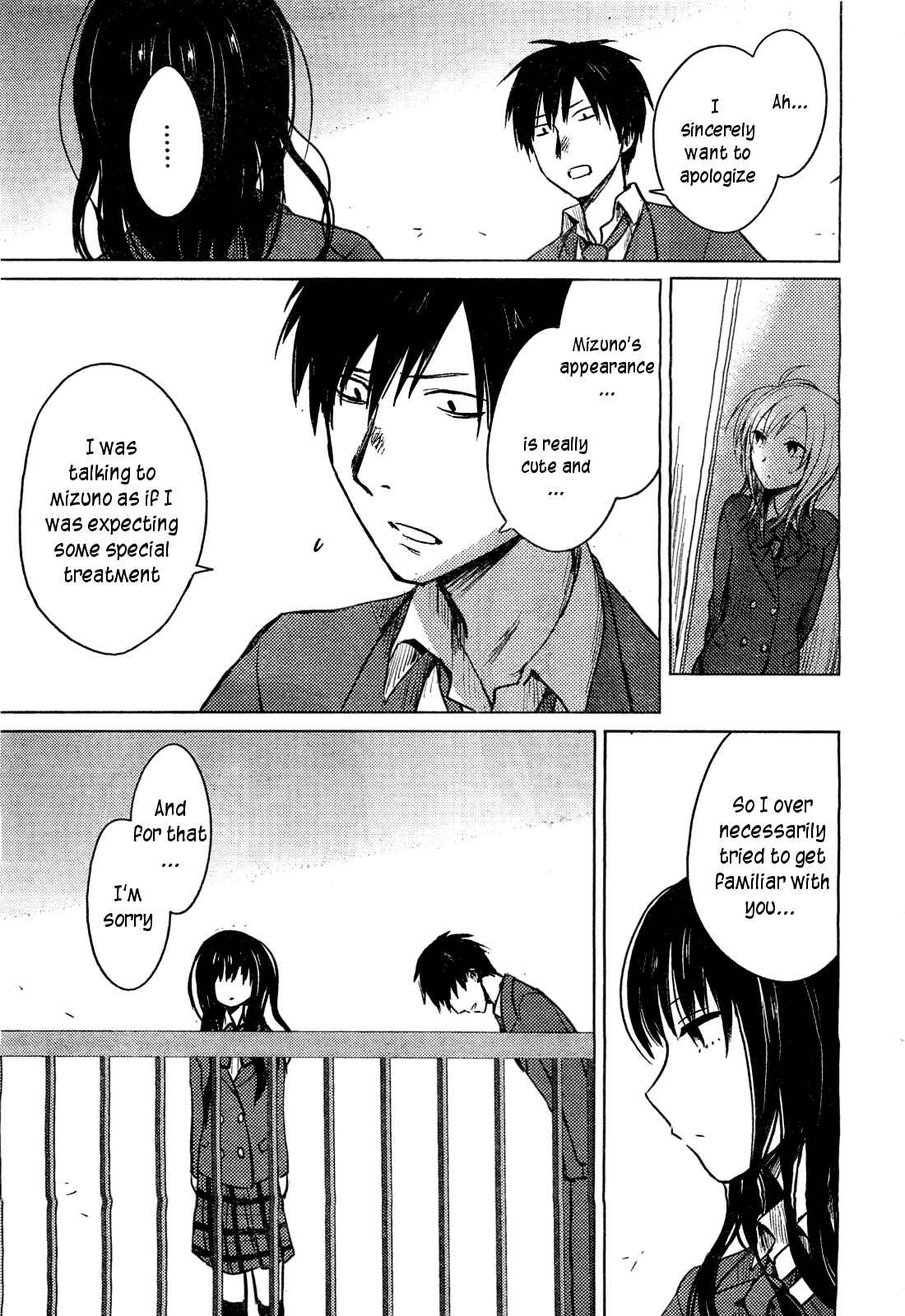 Page 11 Chapter 26 Hozuki-san Chi no Aneki