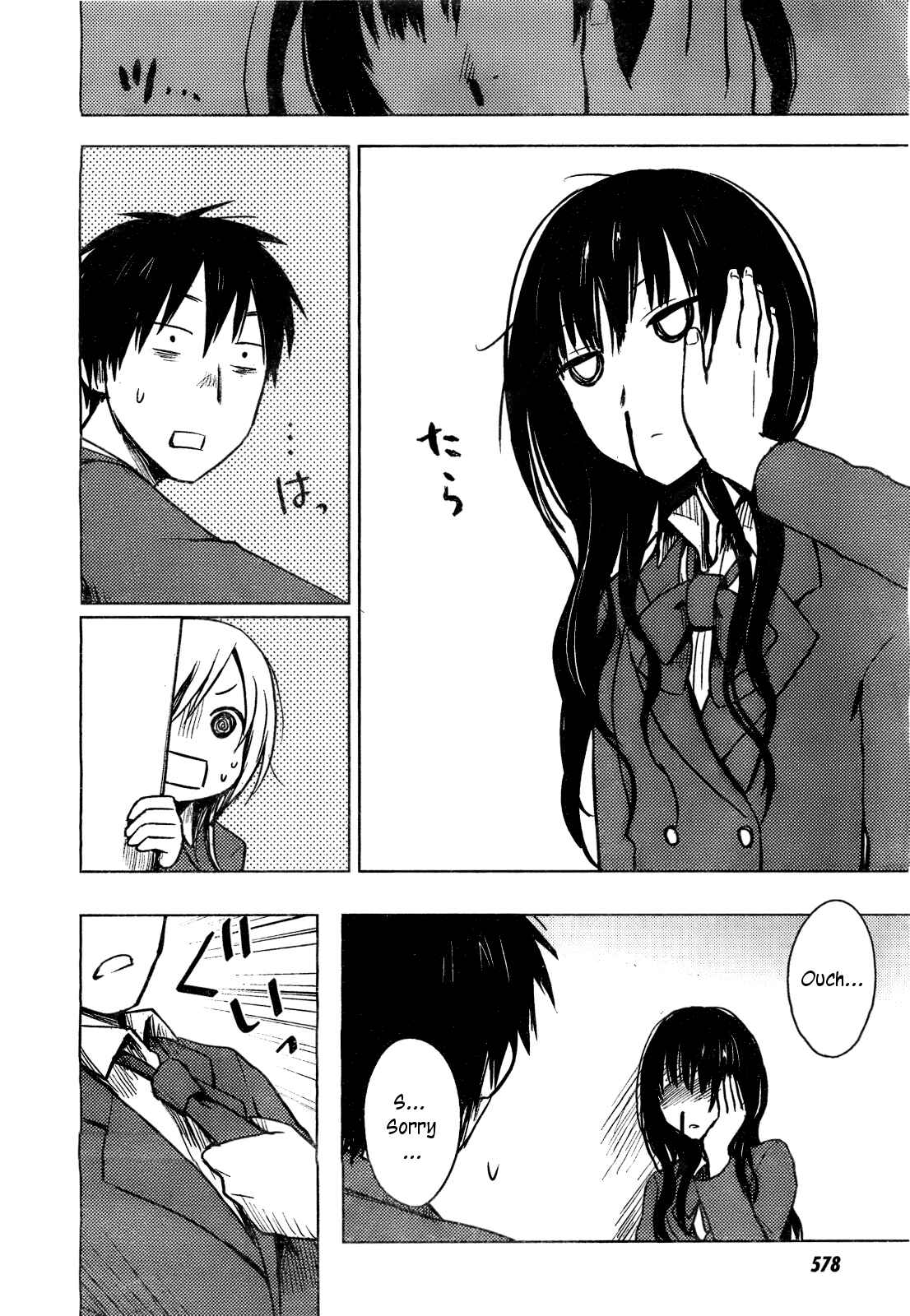 Page 16 Chapter 26 Hozuki-san Chi no Aneki