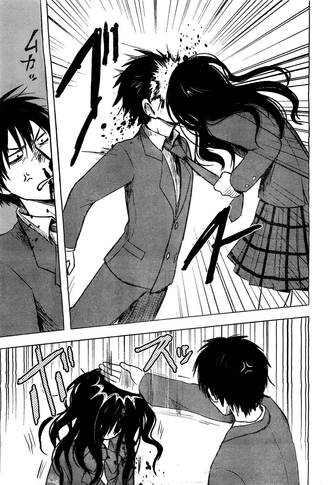 Page 17 Chapter 26 Hozuki-san Chi no Aneki