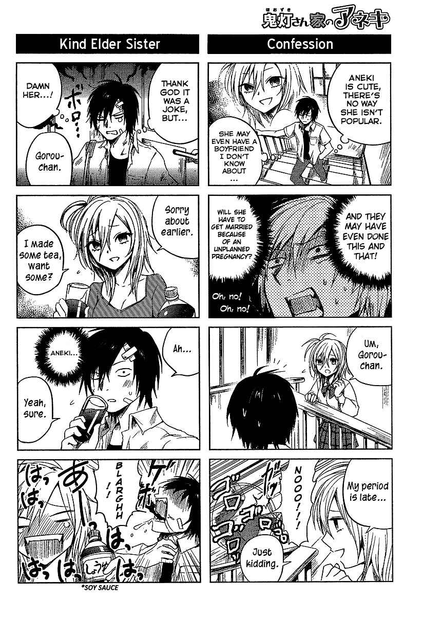 Page 4 Chapter 2 Hozuki-san Chi no Aneki