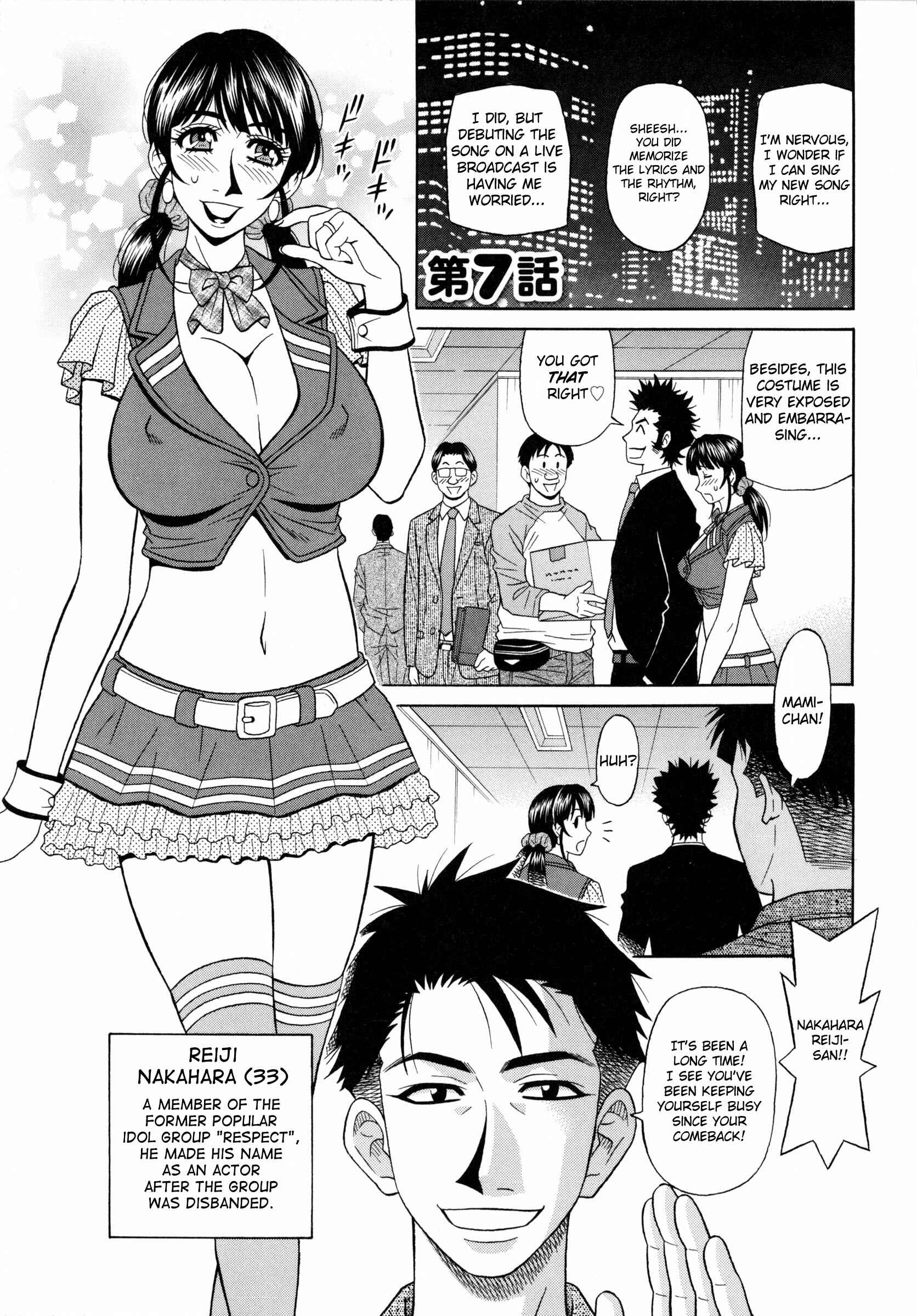 Page 1 Chapter 7 Mama ga Idol!?