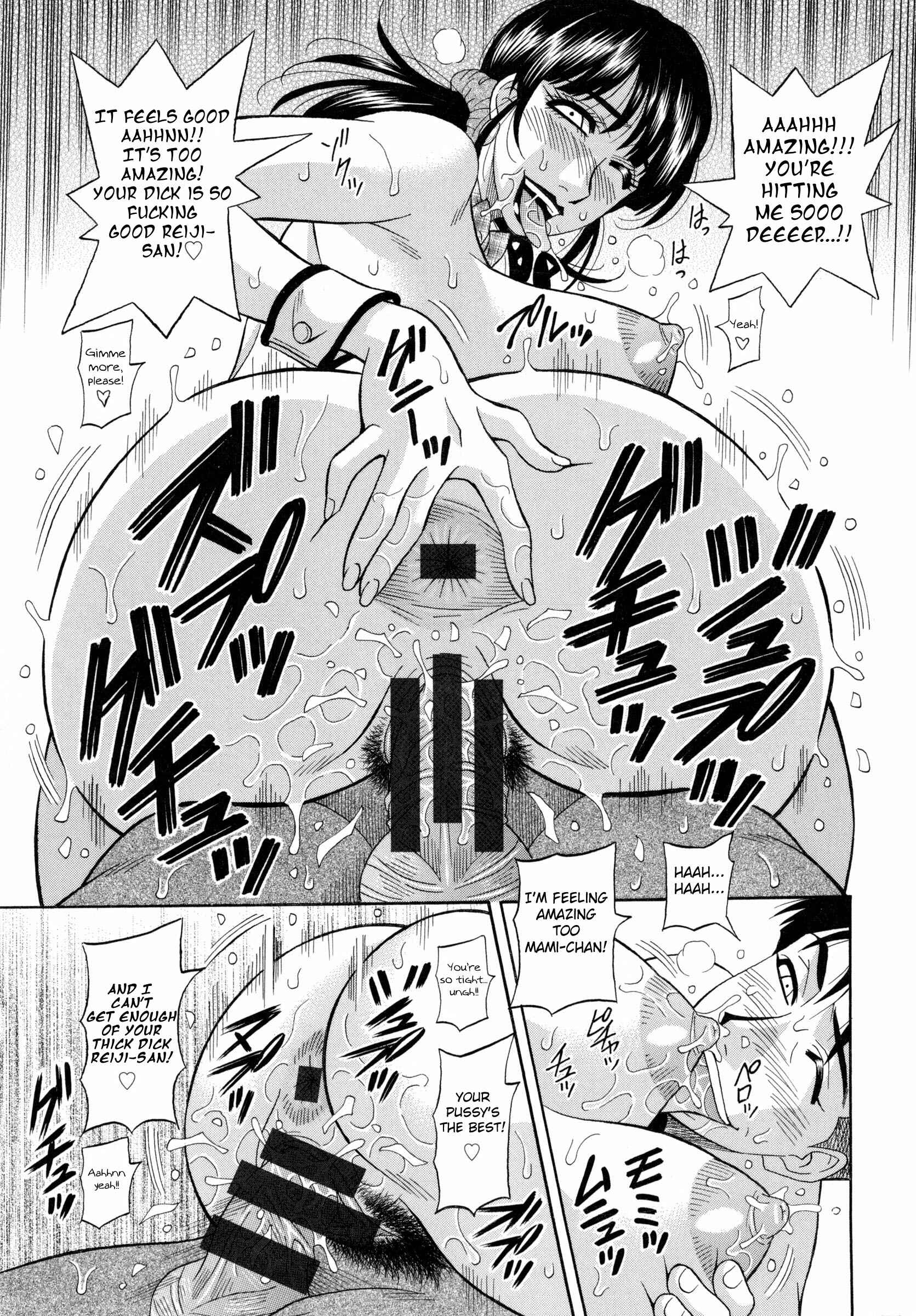 Page 13 Chapter 7 Mama ga Idol!?