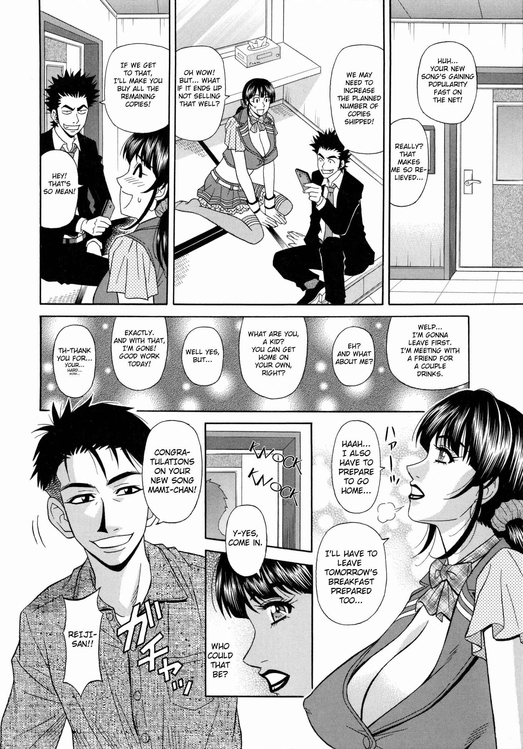 Page 4 Chapter 7 Mama ga Idol!?