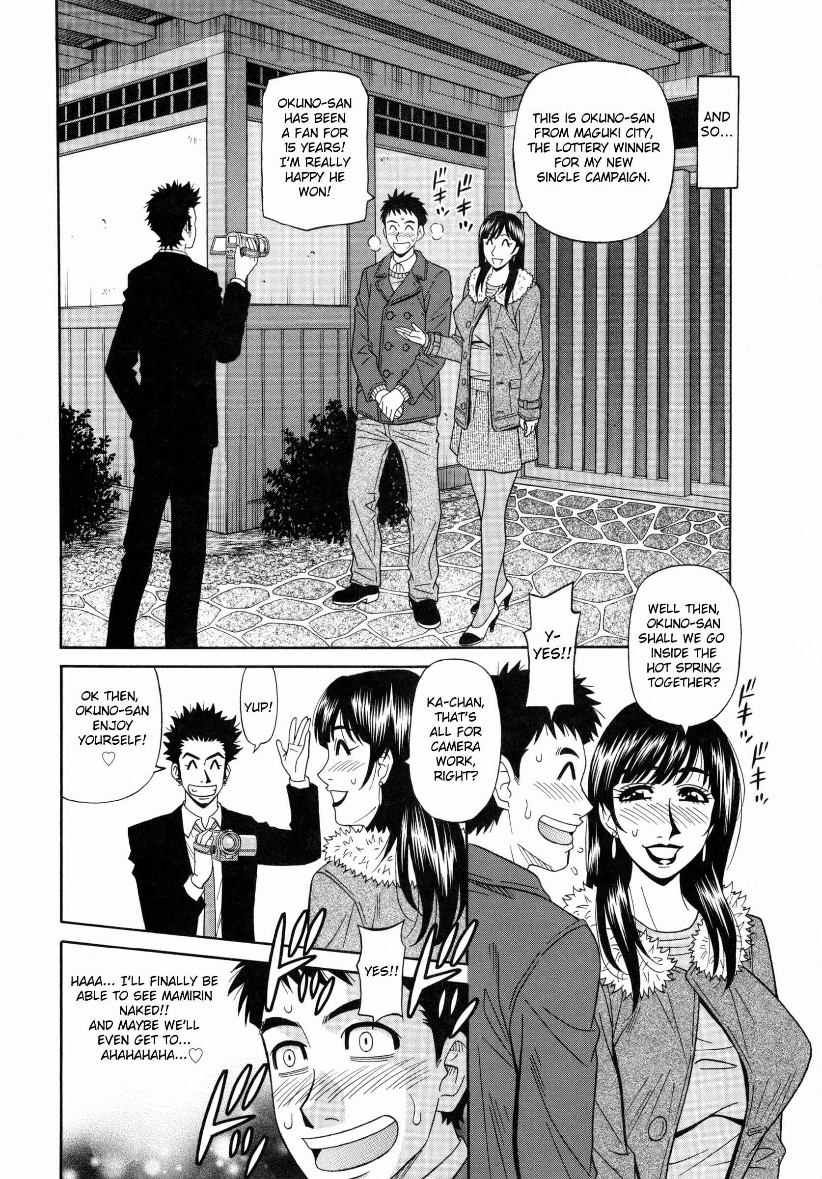 Page 4 Chapter 8 Mama ga Idol!?