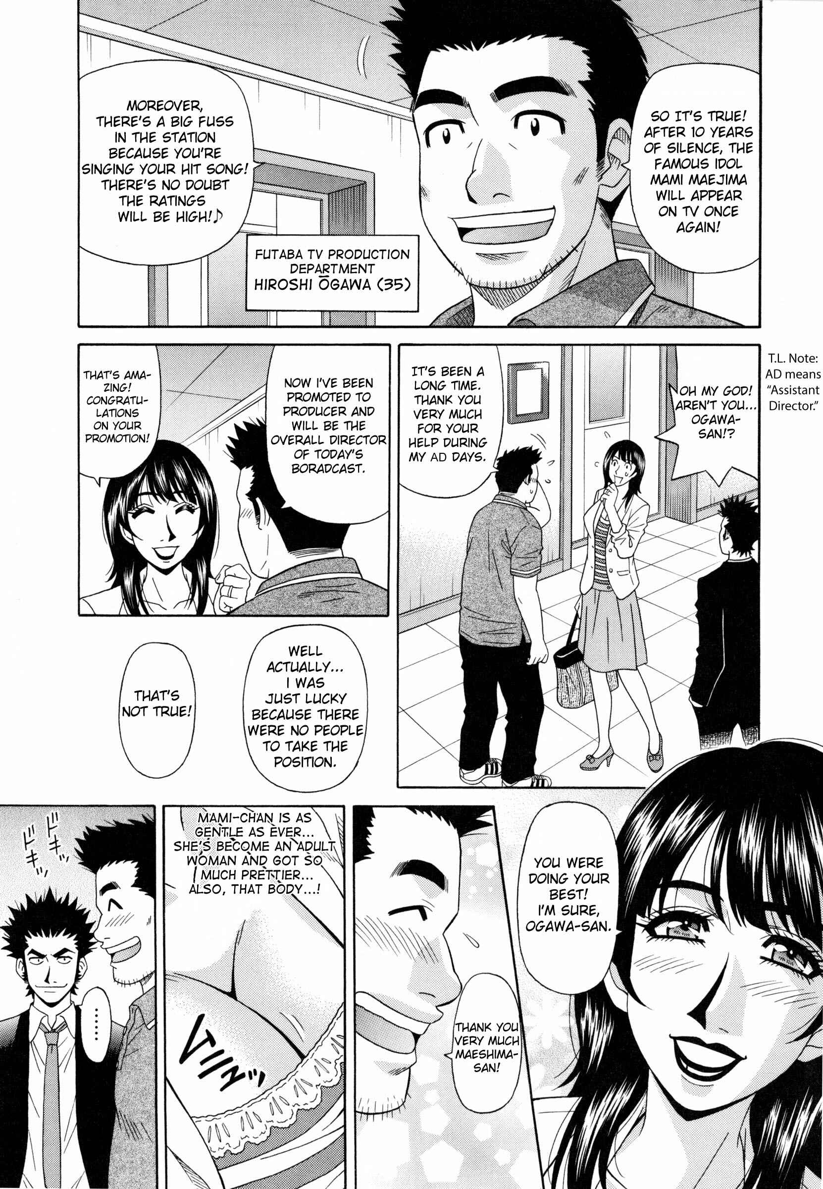 Page 3 Chapter 2 Mama ga Idol!?