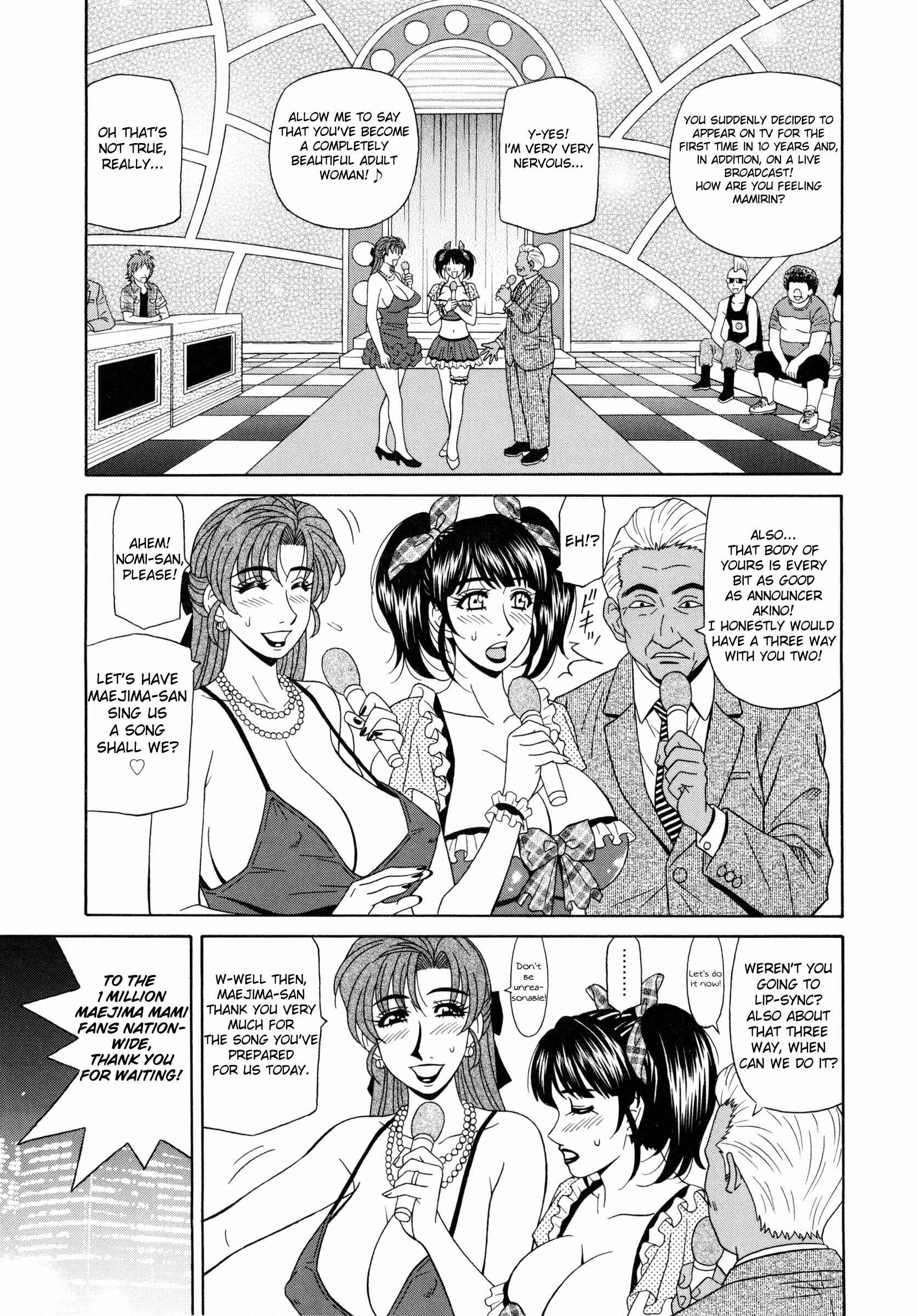 Page 1 Chapter 3 Mama ga Idol!?