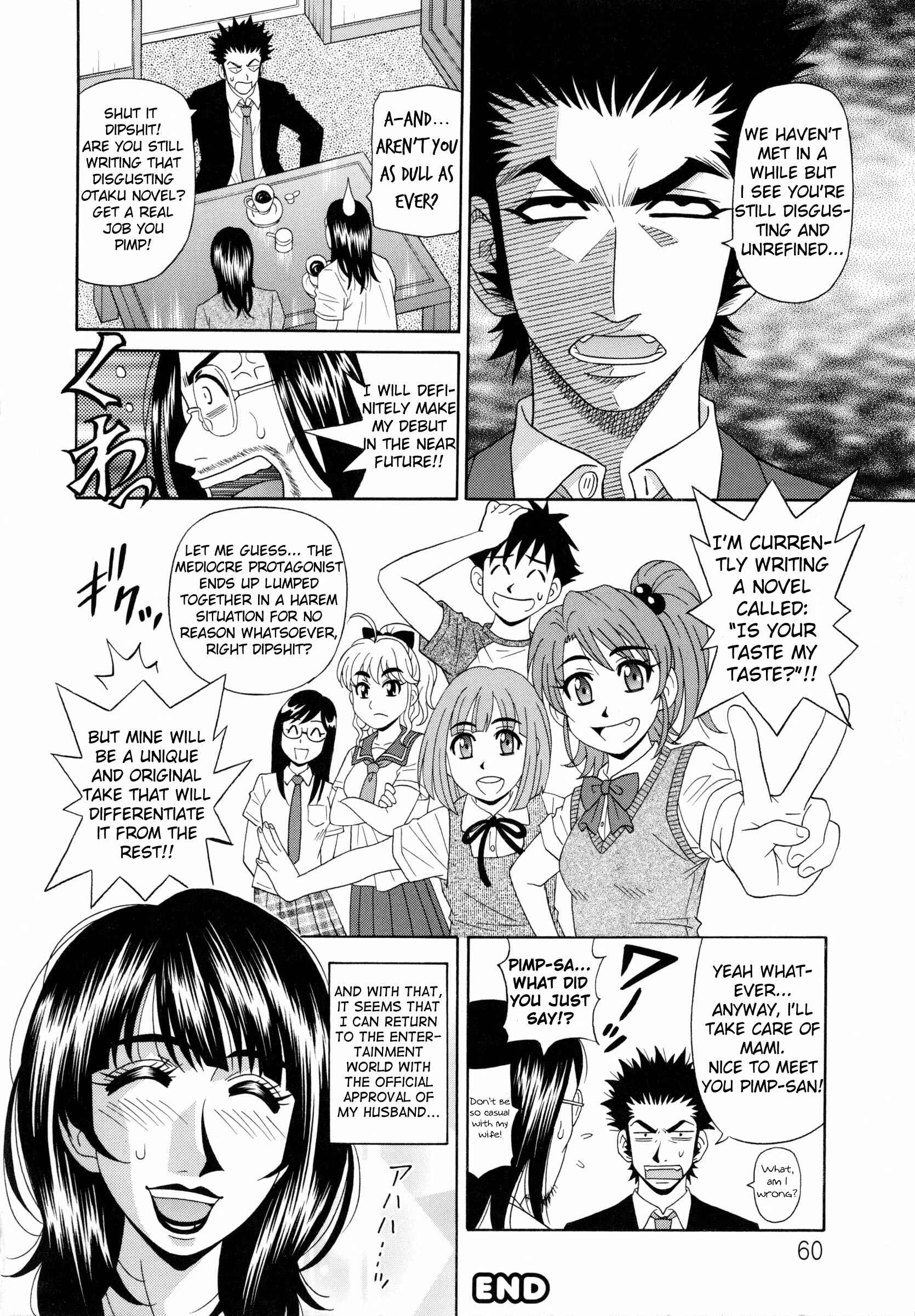Page 18 Chapter 3 Mama ga Idol!?