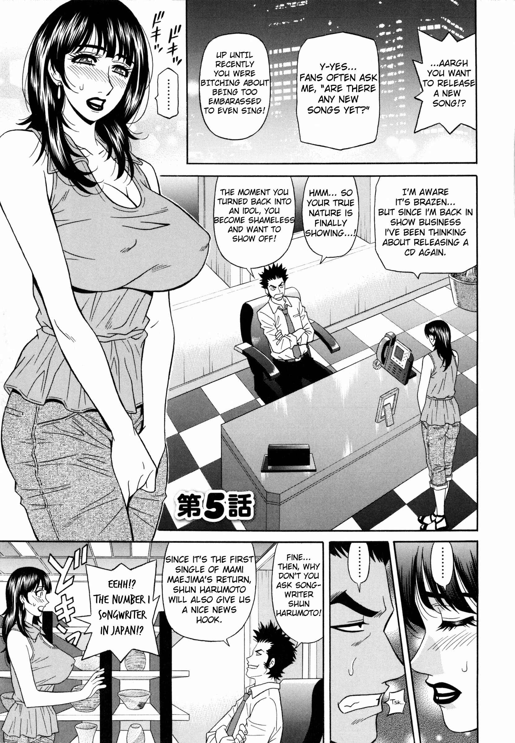 Page 1 Chapter 5 Mama ga Idol!?