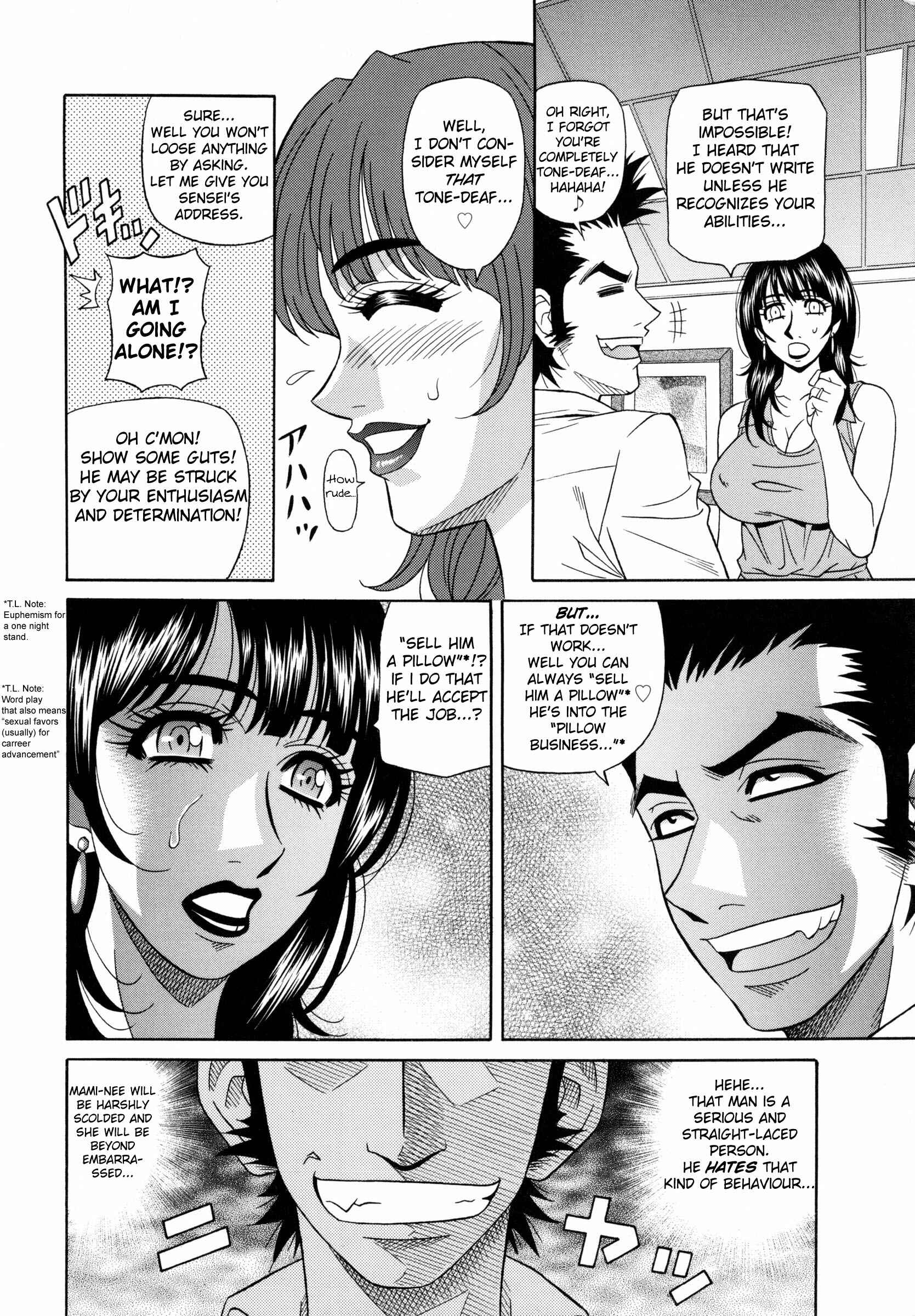 Page 2 Chapter 5 Mama ga Idol!?