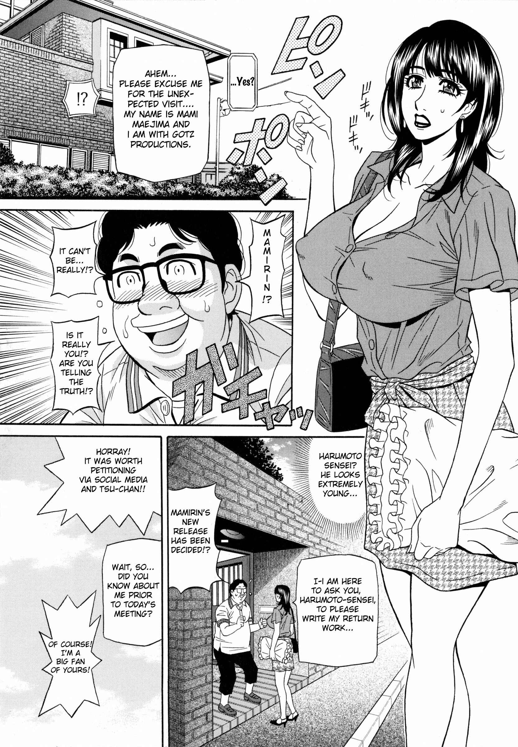 Page 3 Chapter 5 Mama ga Idol!?
