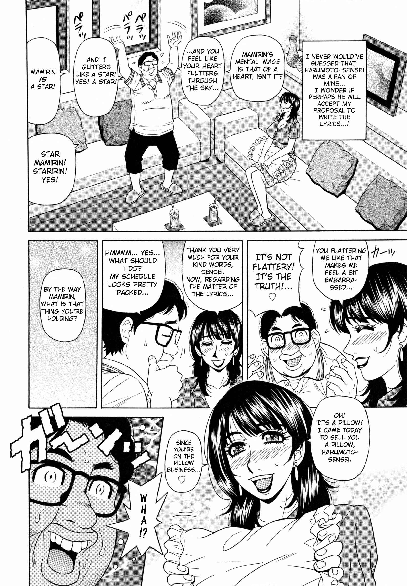 Page 4 Chapter 5 Mama ga Idol!?