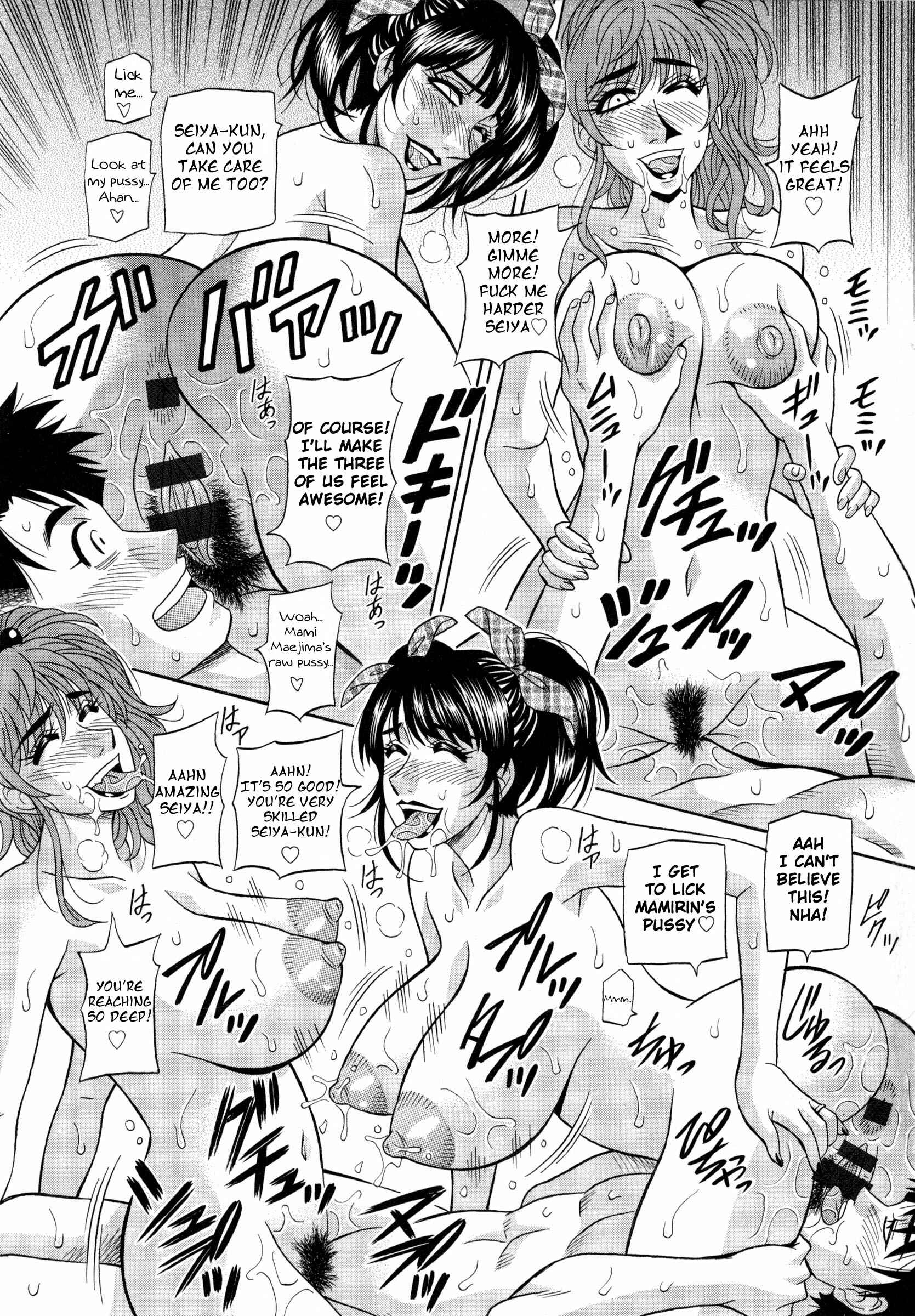 Page 15 Chapter 6 Mama ga Idol!?