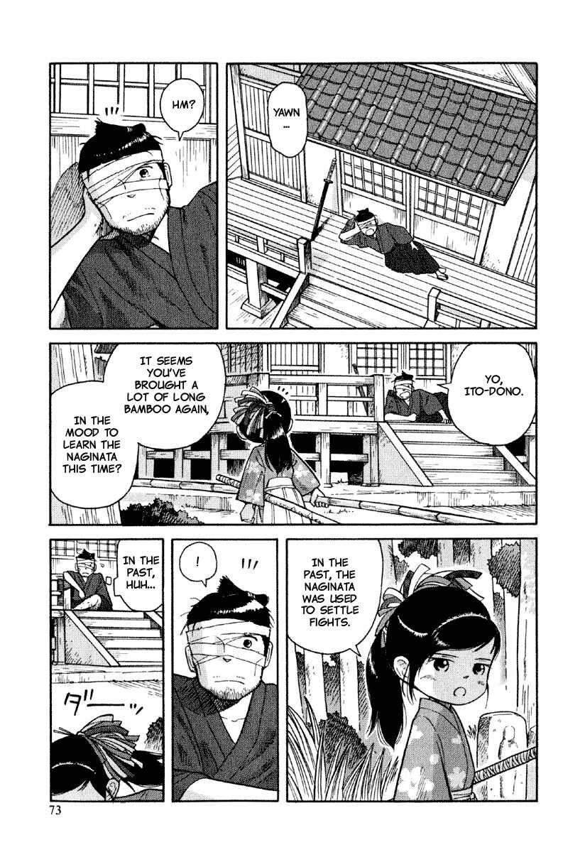 Page 10 Chapter 3 Gunryoku no Jiu
