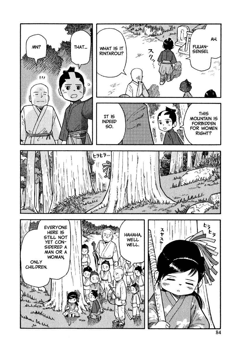 Page 21 Chapter 3 Gunryoku no Jiu