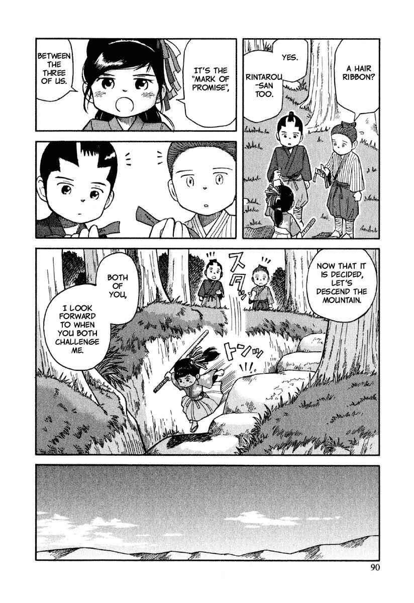 Page 27 Chapter 3 Gunryoku no Jiu