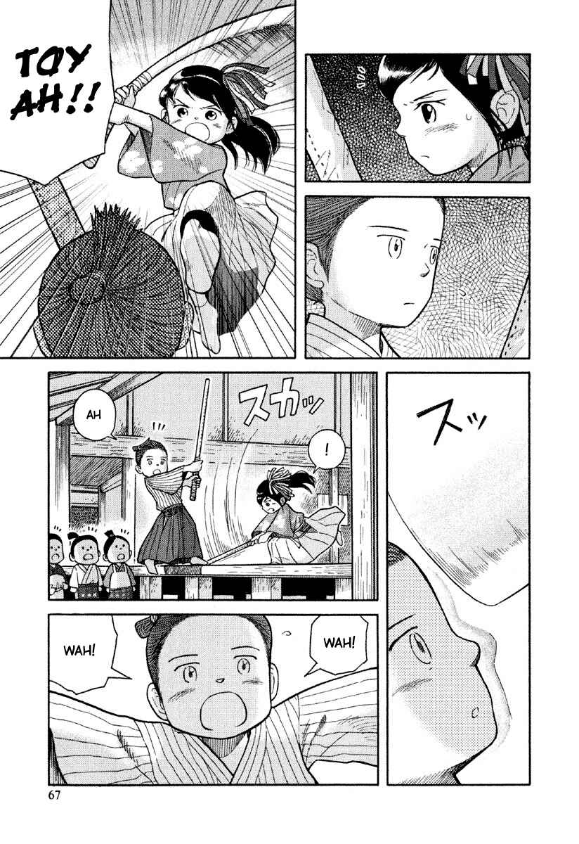 Page 4 Chapter 3 Gunryoku no Jiu
