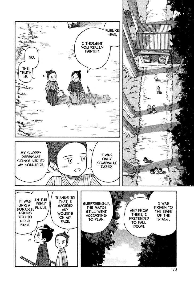 Page 7 Chapter 3 Gunryoku no Jiu