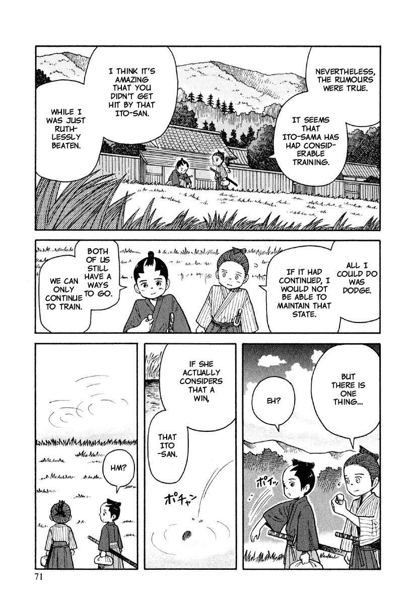 Page 8 Chapter 3 Gunryoku no Jiu