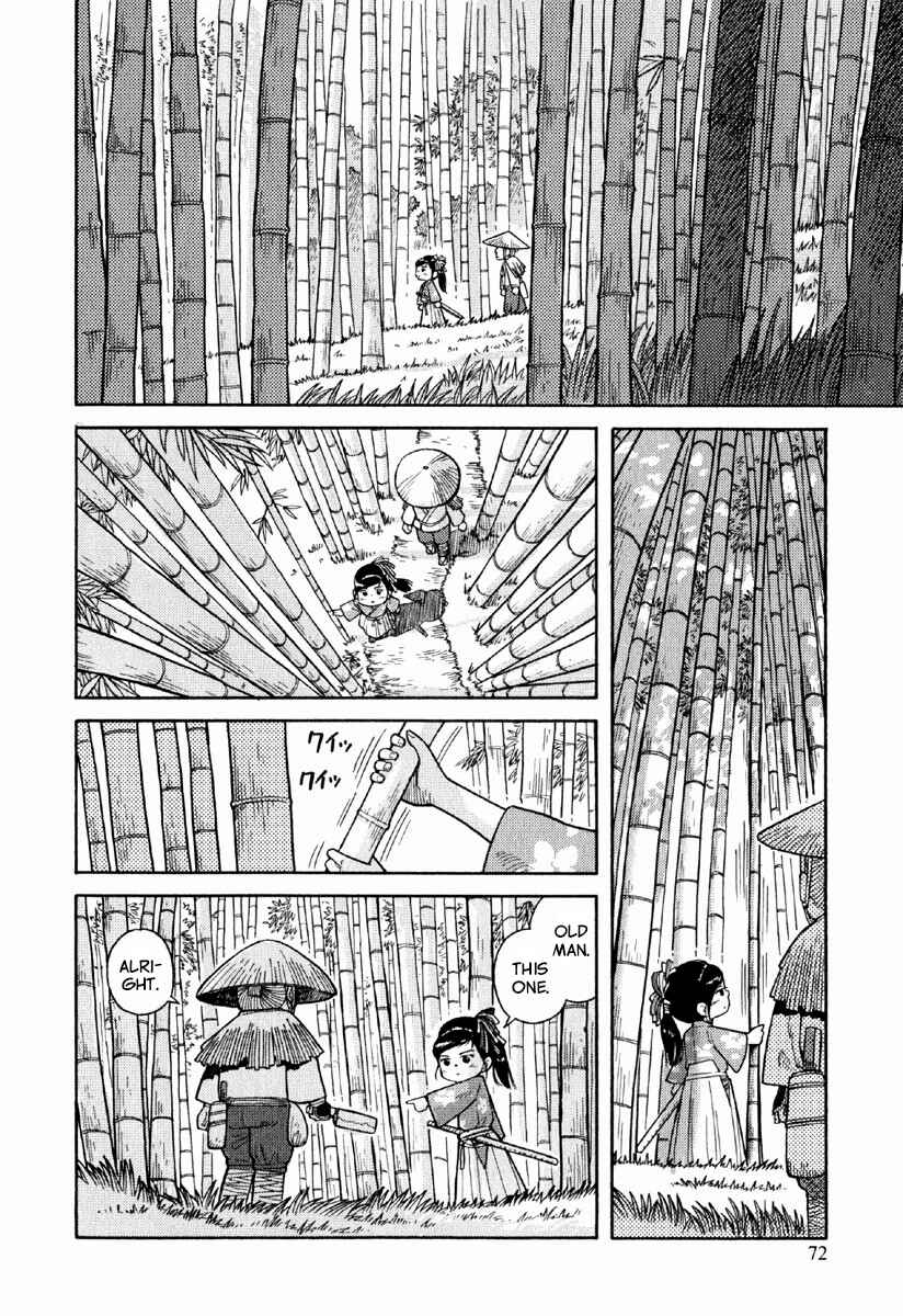 Page 9 Chapter 3 Gunryoku no Jiu