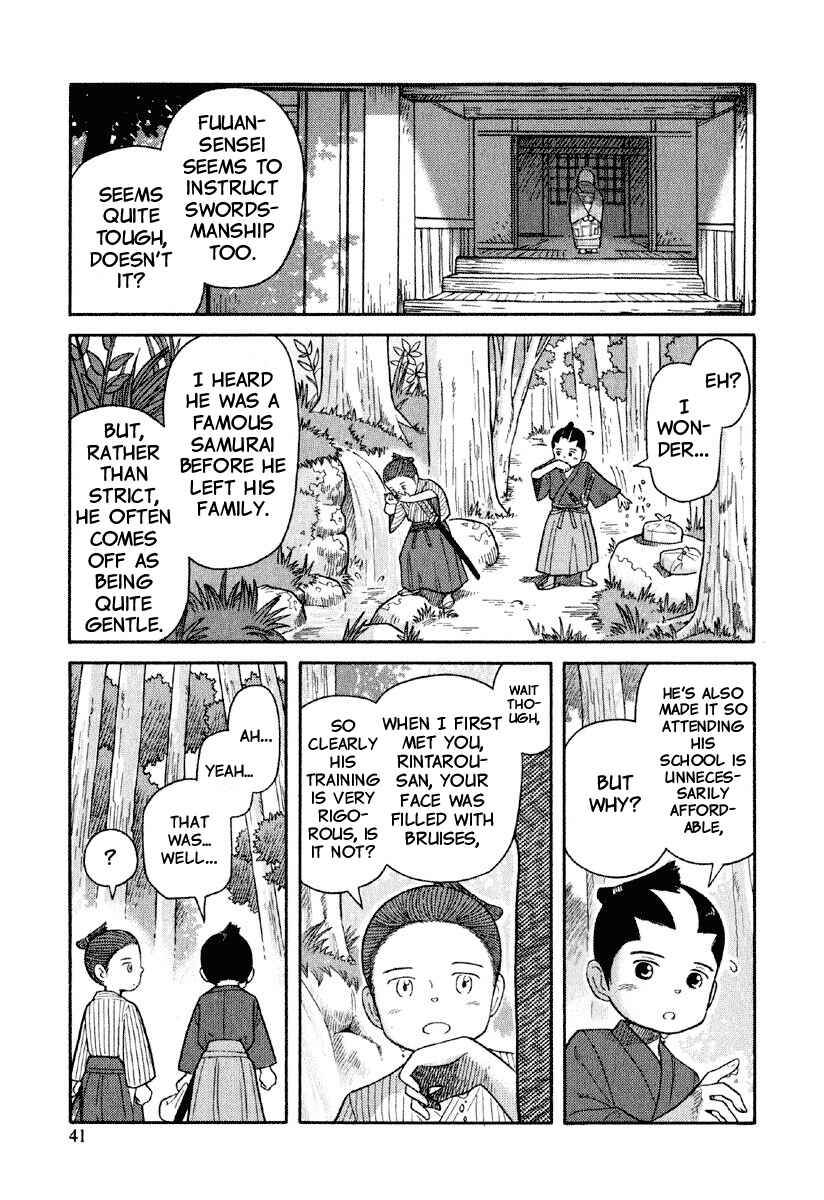 Page 10 Chapter 2 Gunryoku no Jiu
