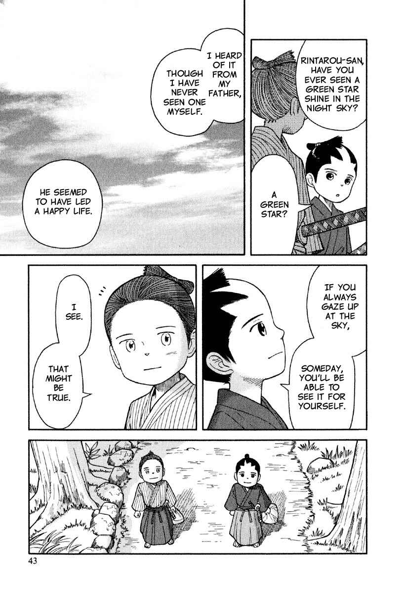 Page 12 Chapter 2 Gunryoku no Jiu