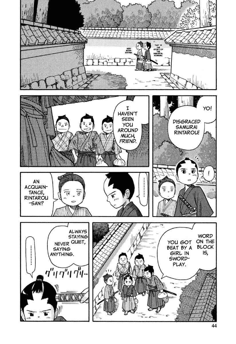 Page 13 Chapter 2 Gunryoku no Jiu