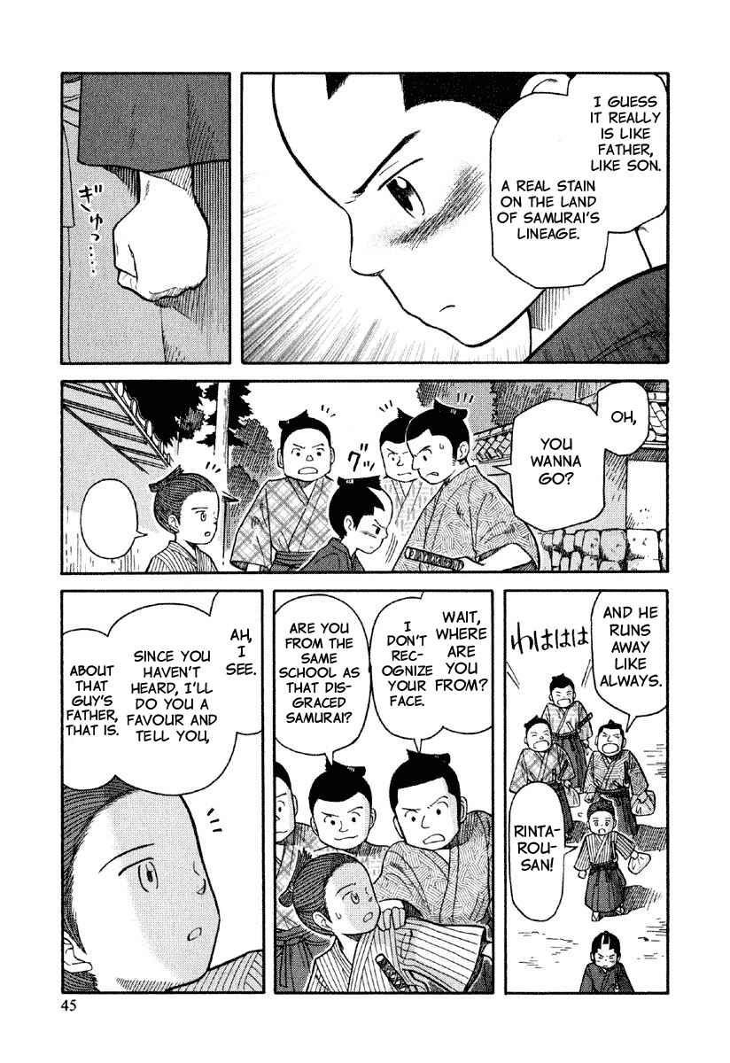 Page 14 Chapter 2 Gunryoku no Jiu